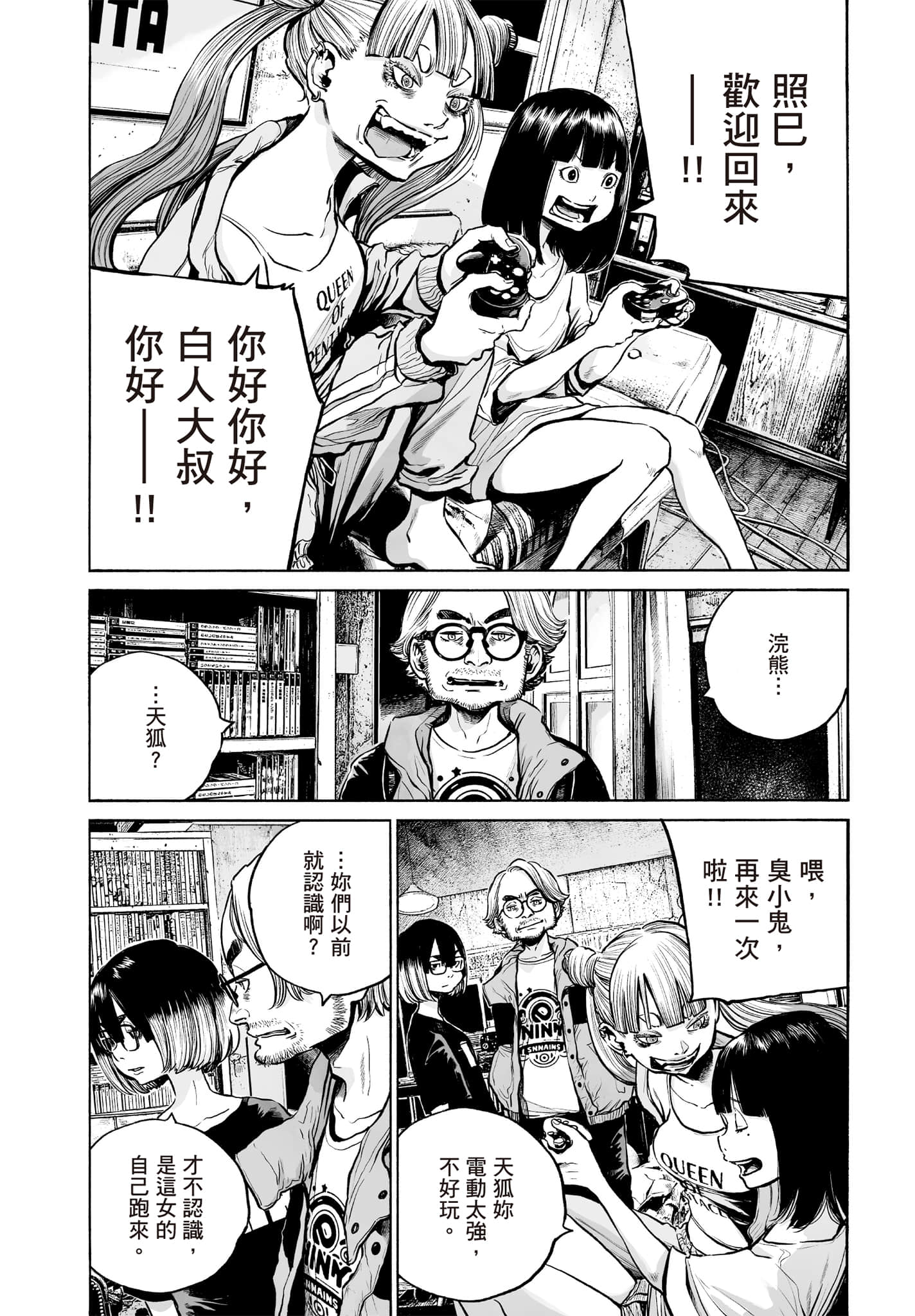 第 181 页