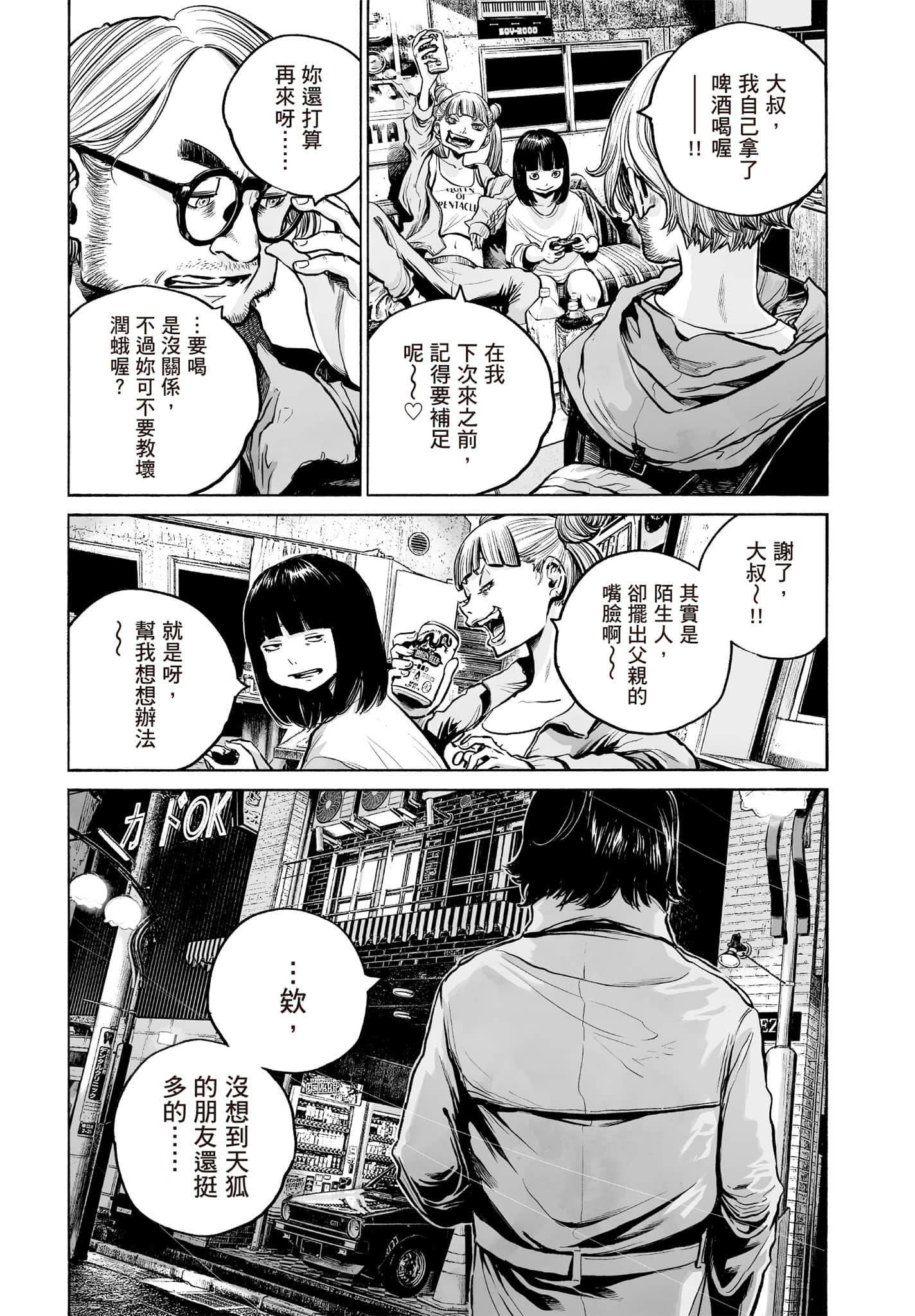第 182 页