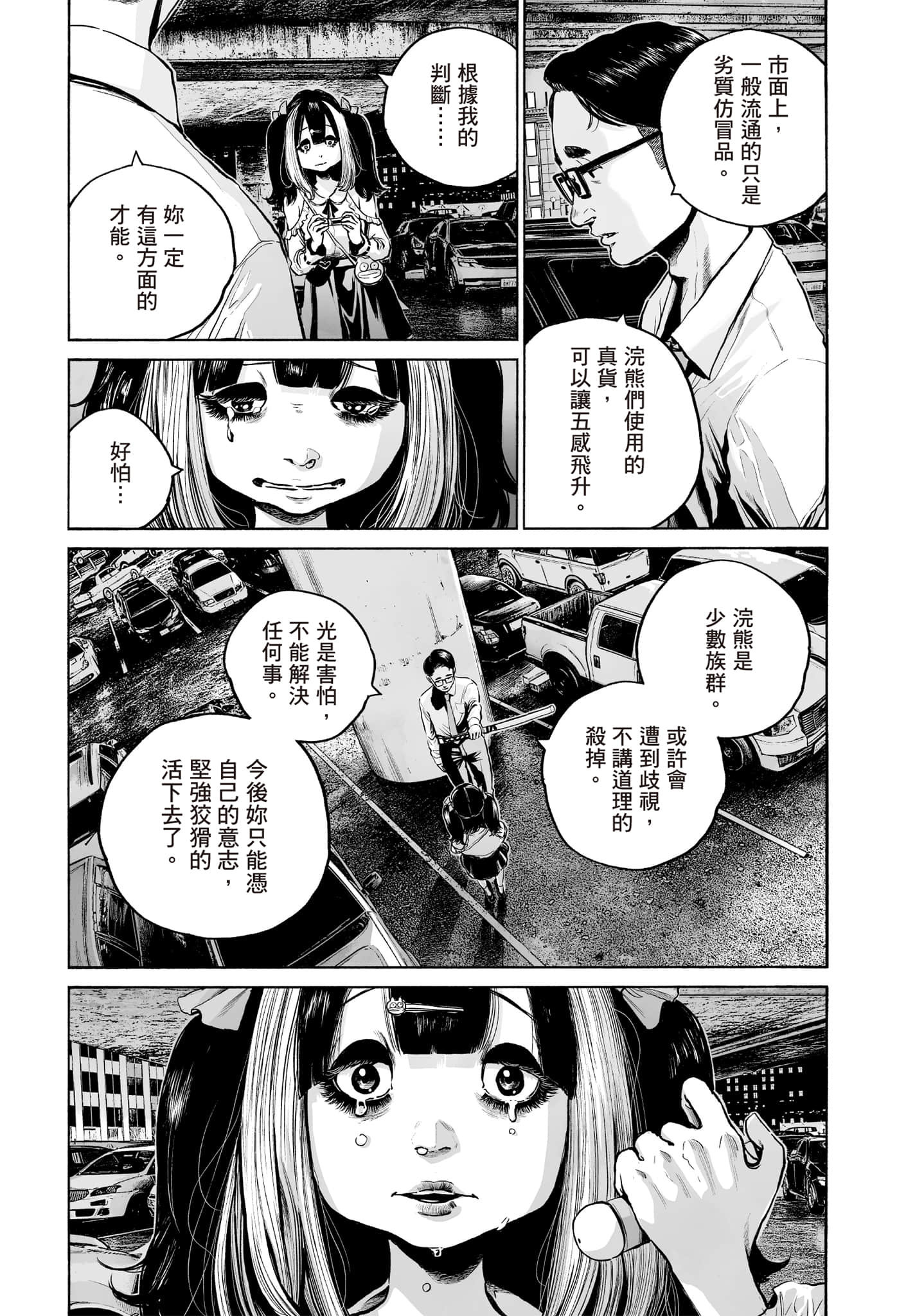 第 184 页