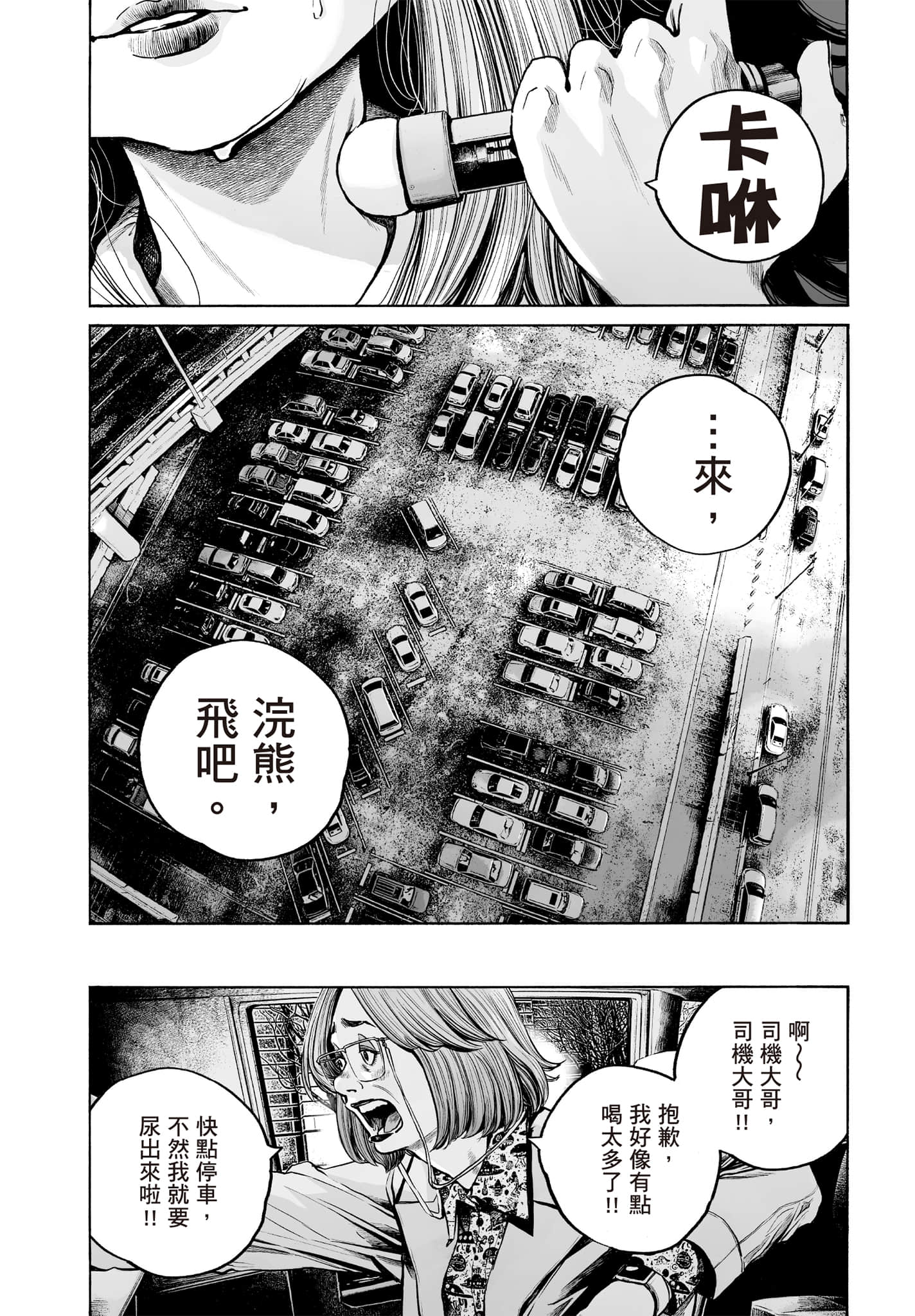 第 185 页