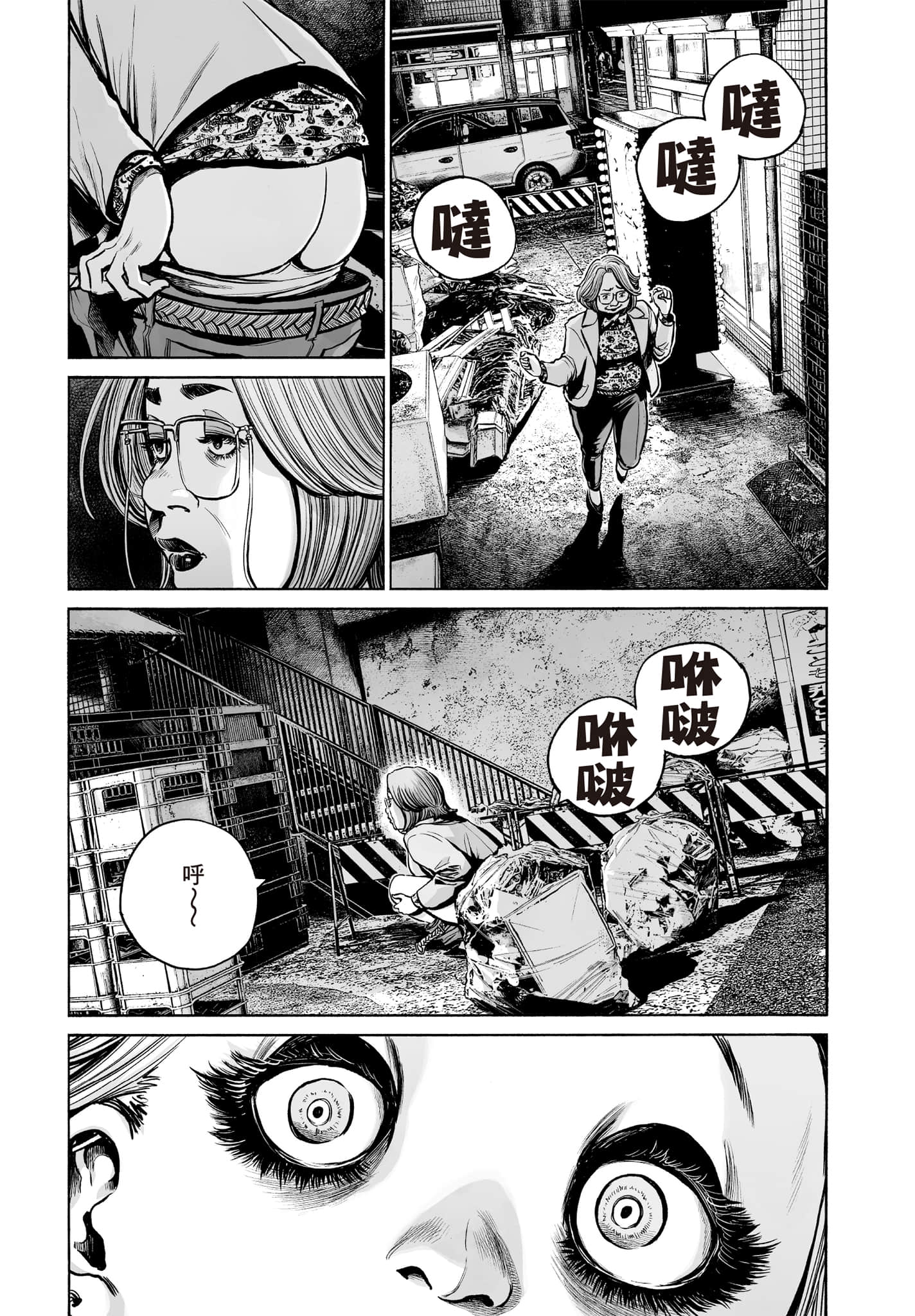 第 186 页