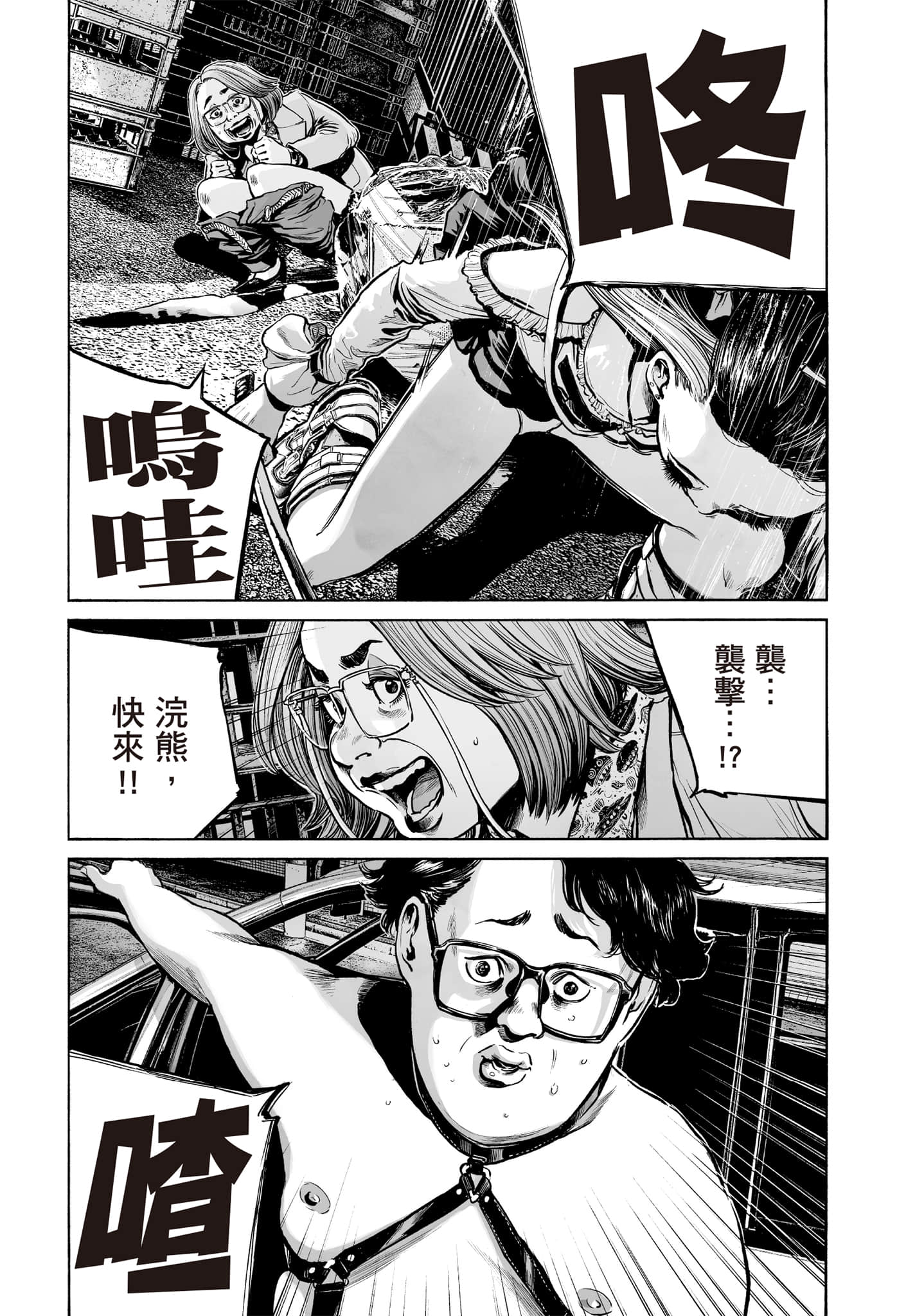 第 188 页