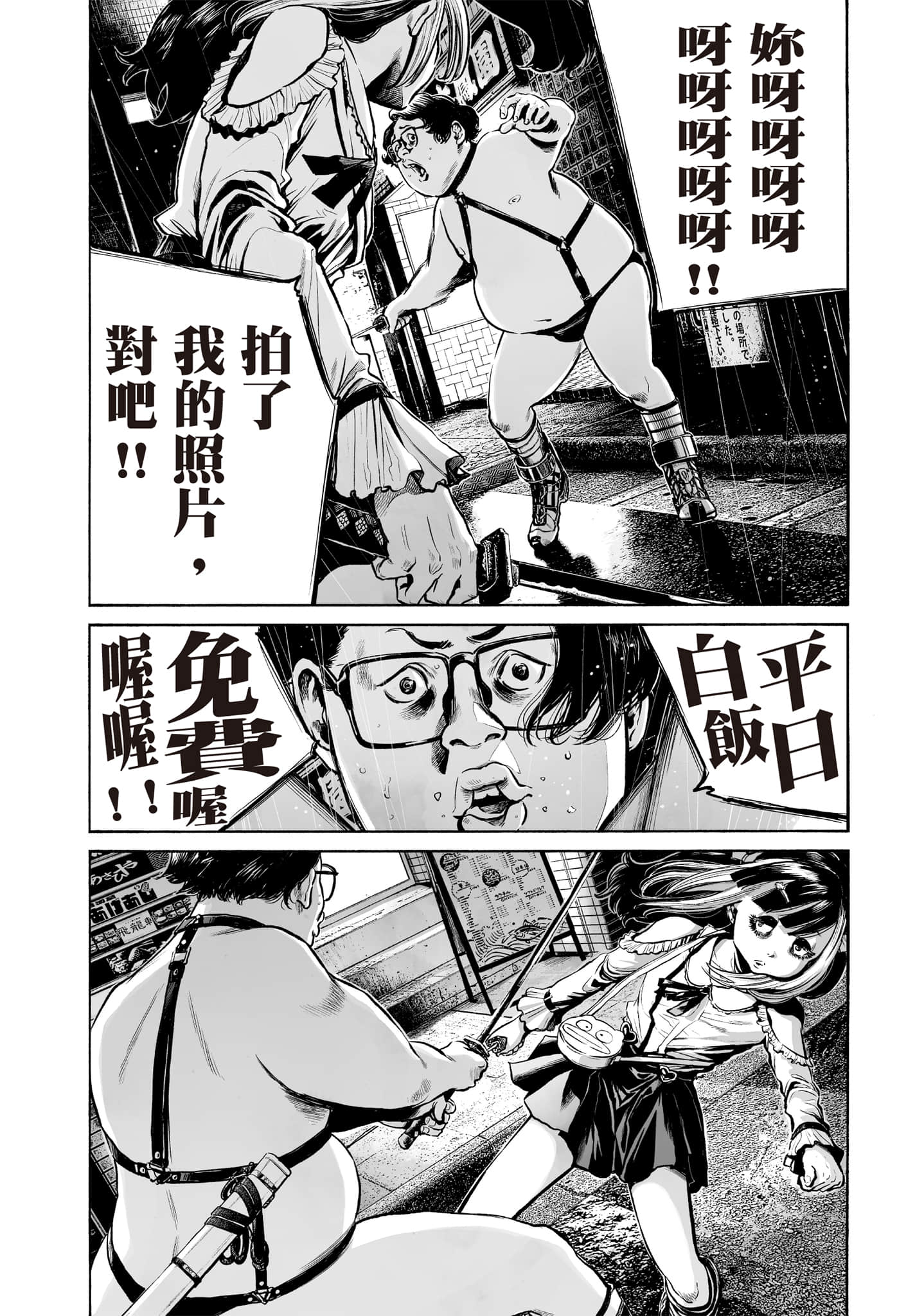 第 189 页