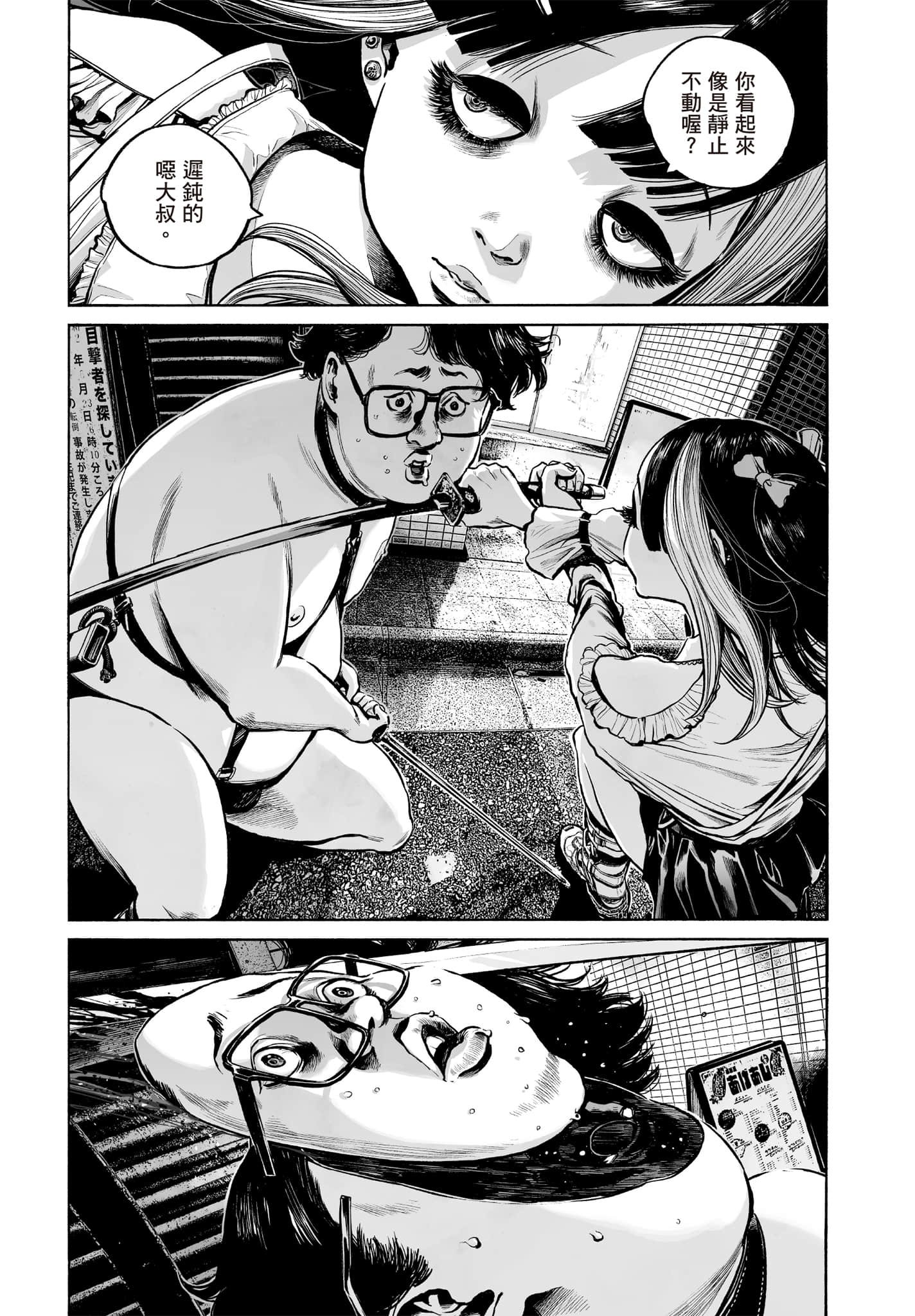 第 190 页