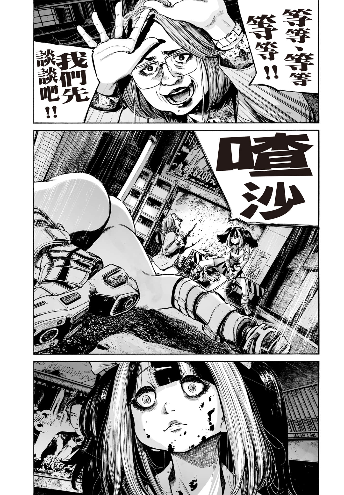 第 191 页