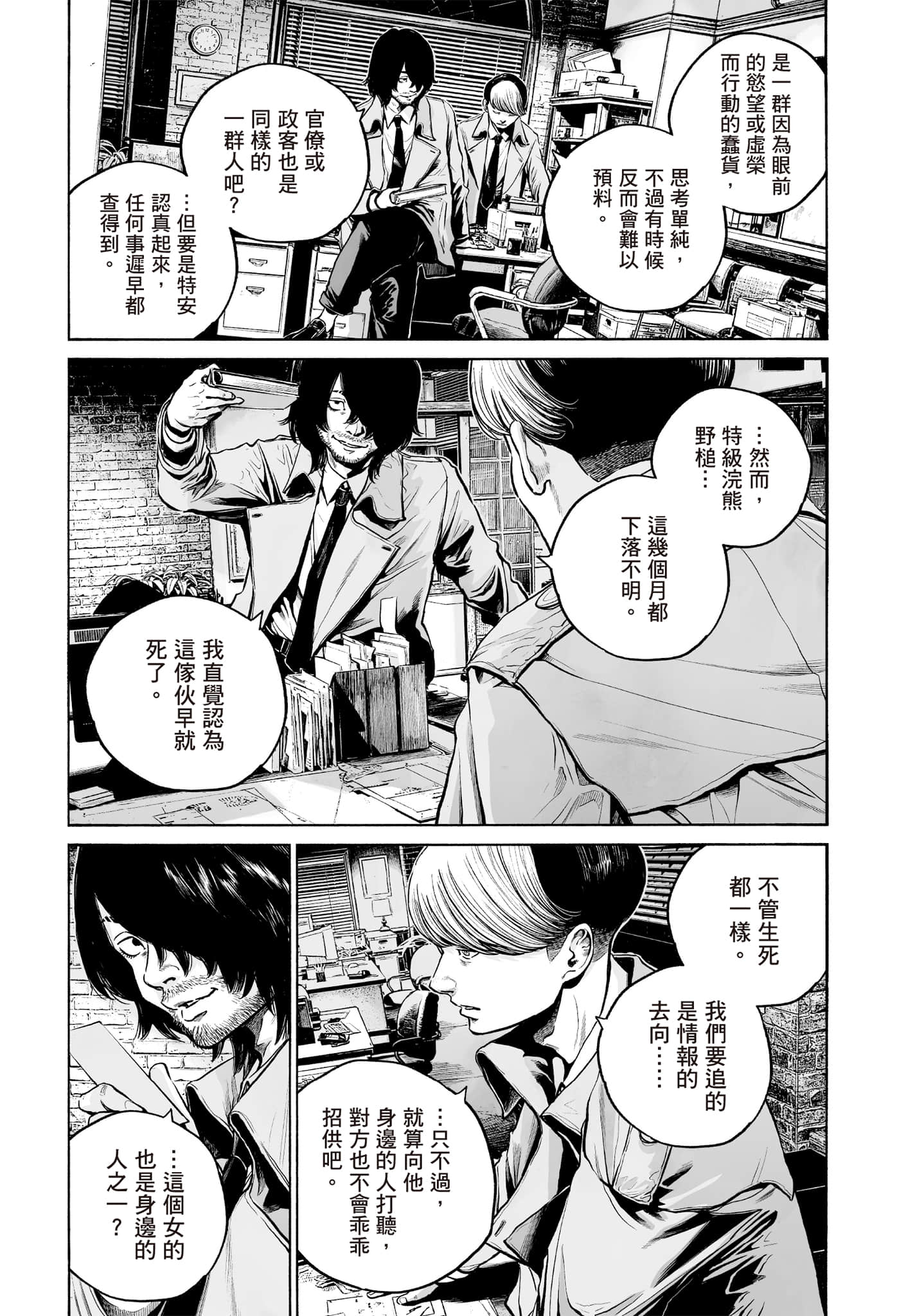 第 194 页