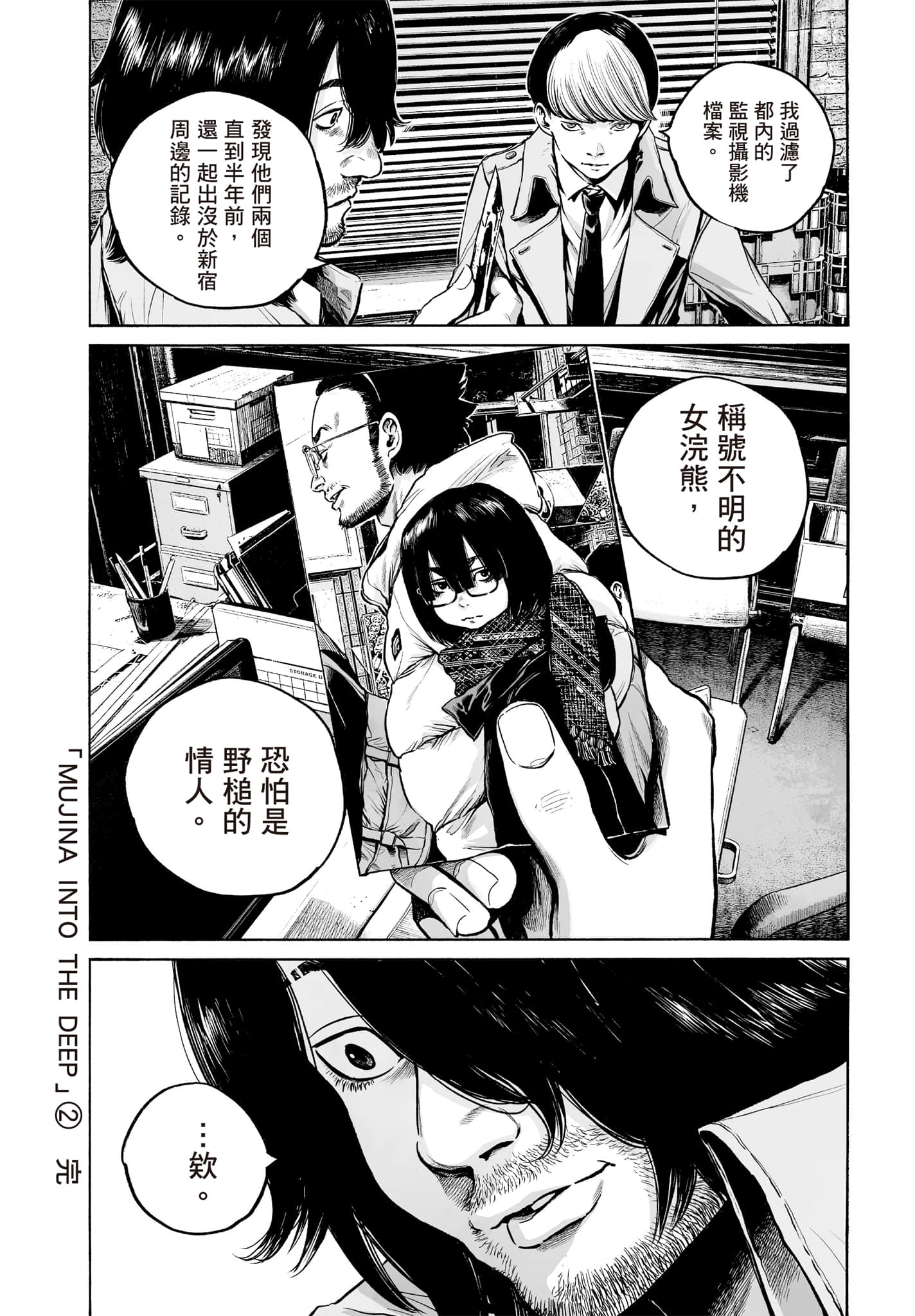 第 195 页