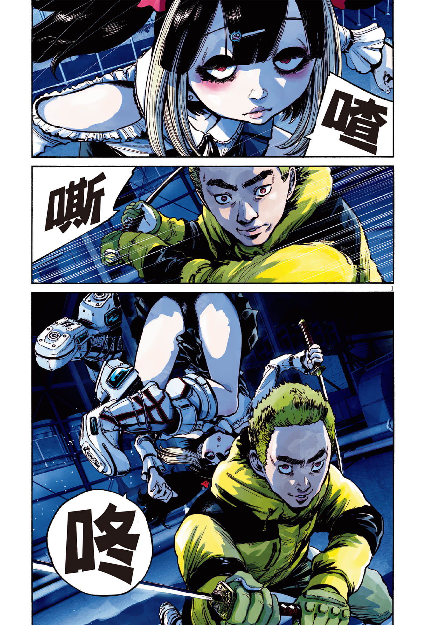 第 2 页