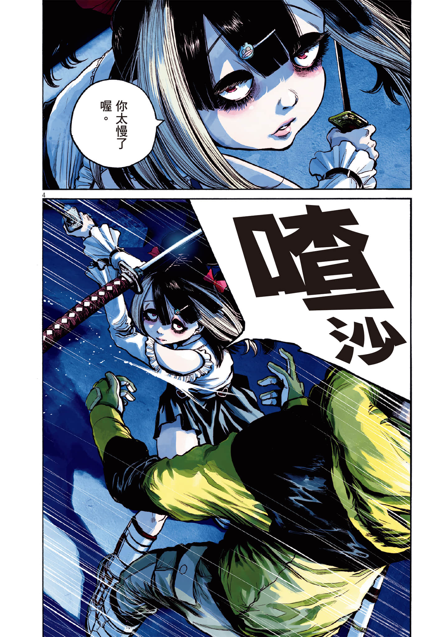 第 5 页
