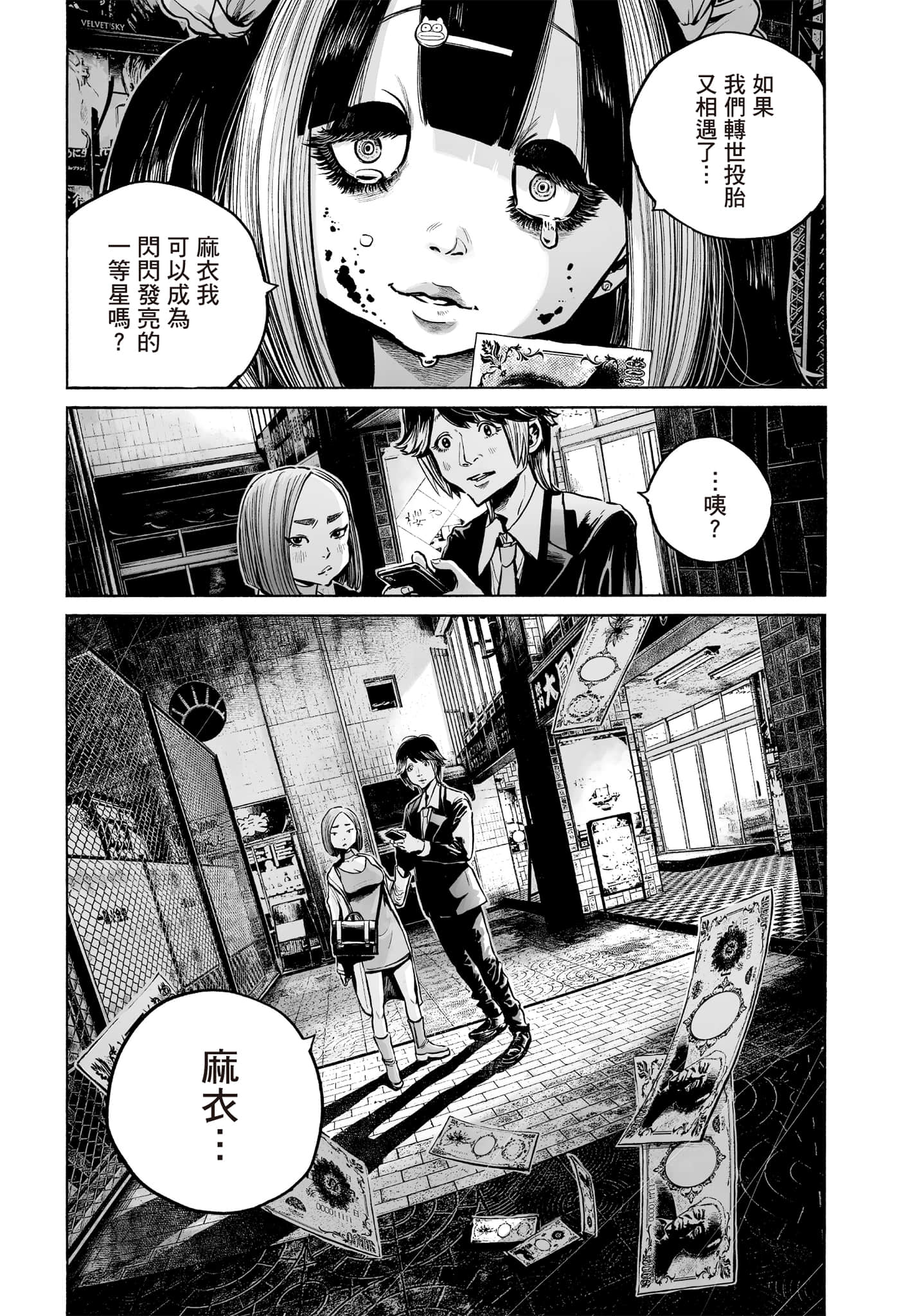 第 12 页
