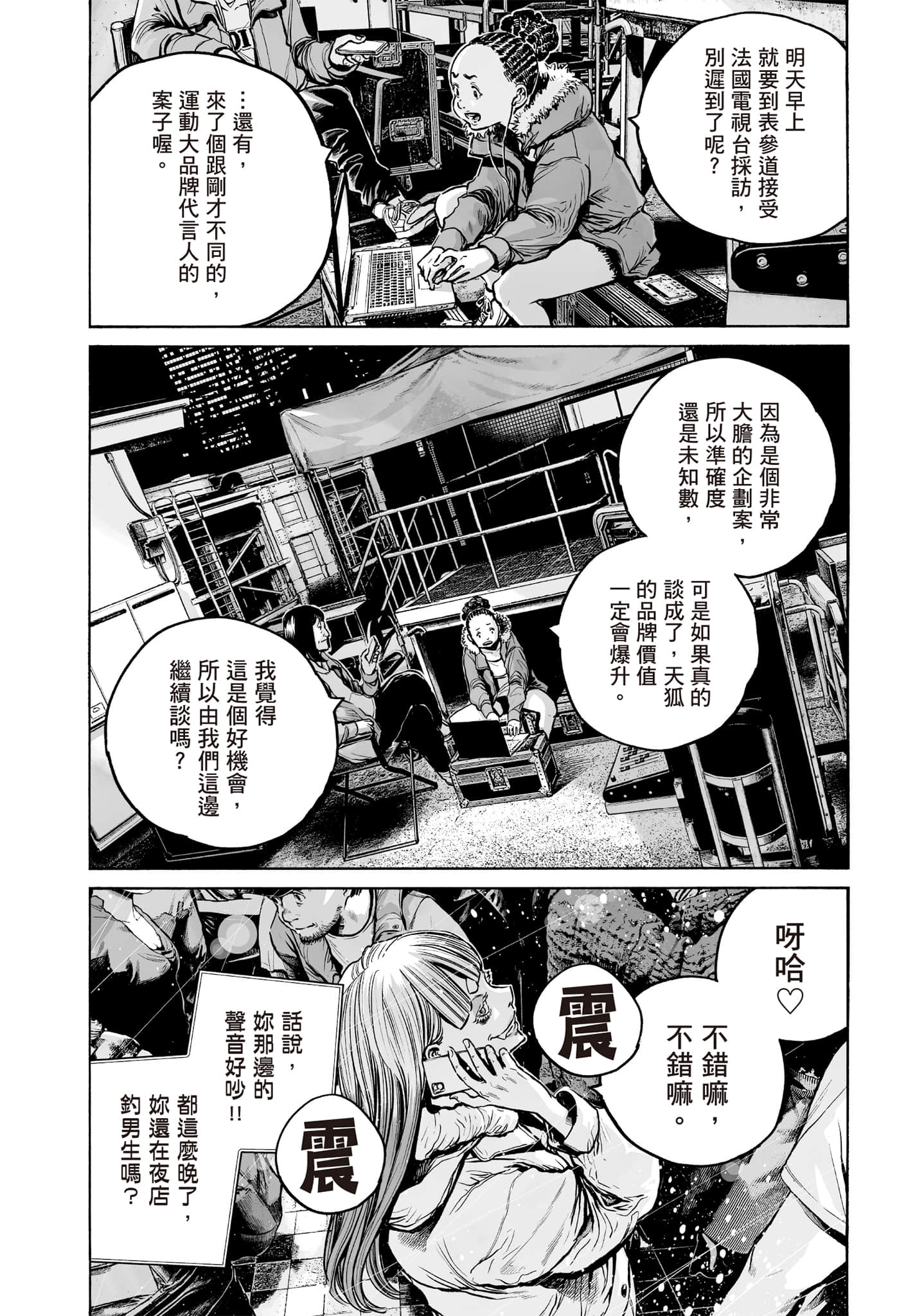 第 15 页