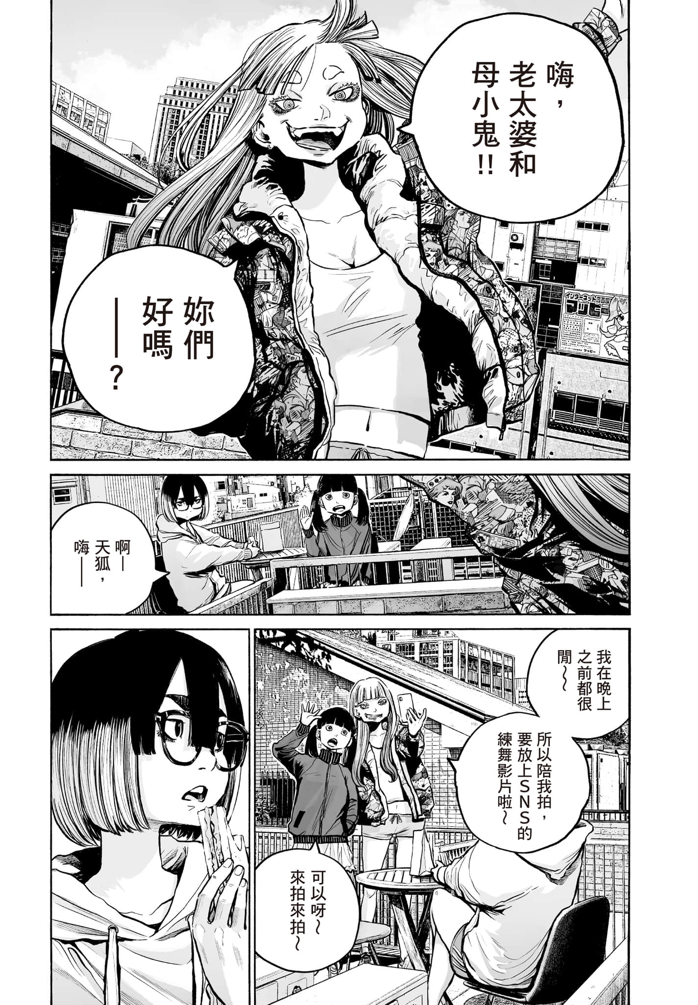 第 24 页