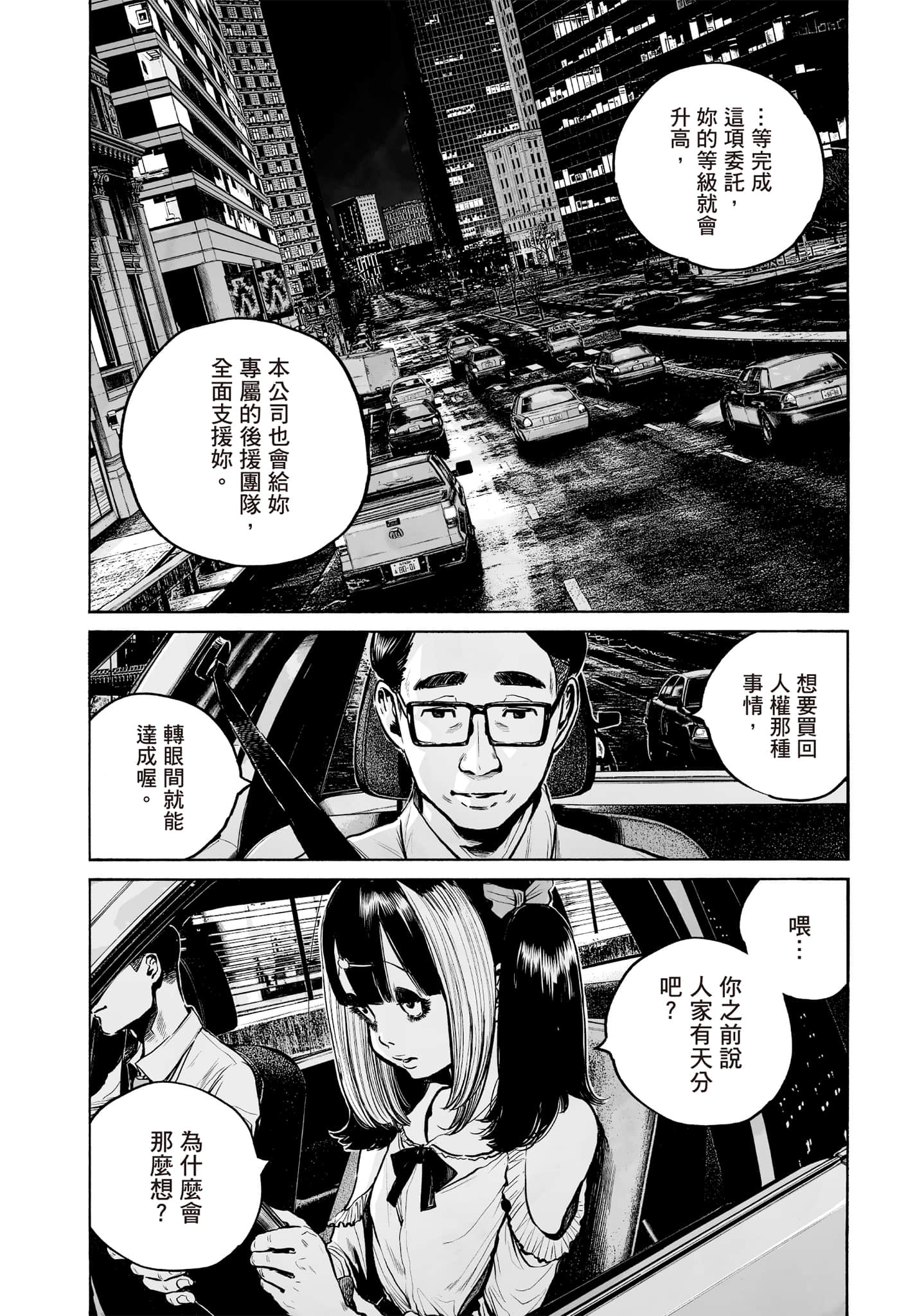 第 27 页