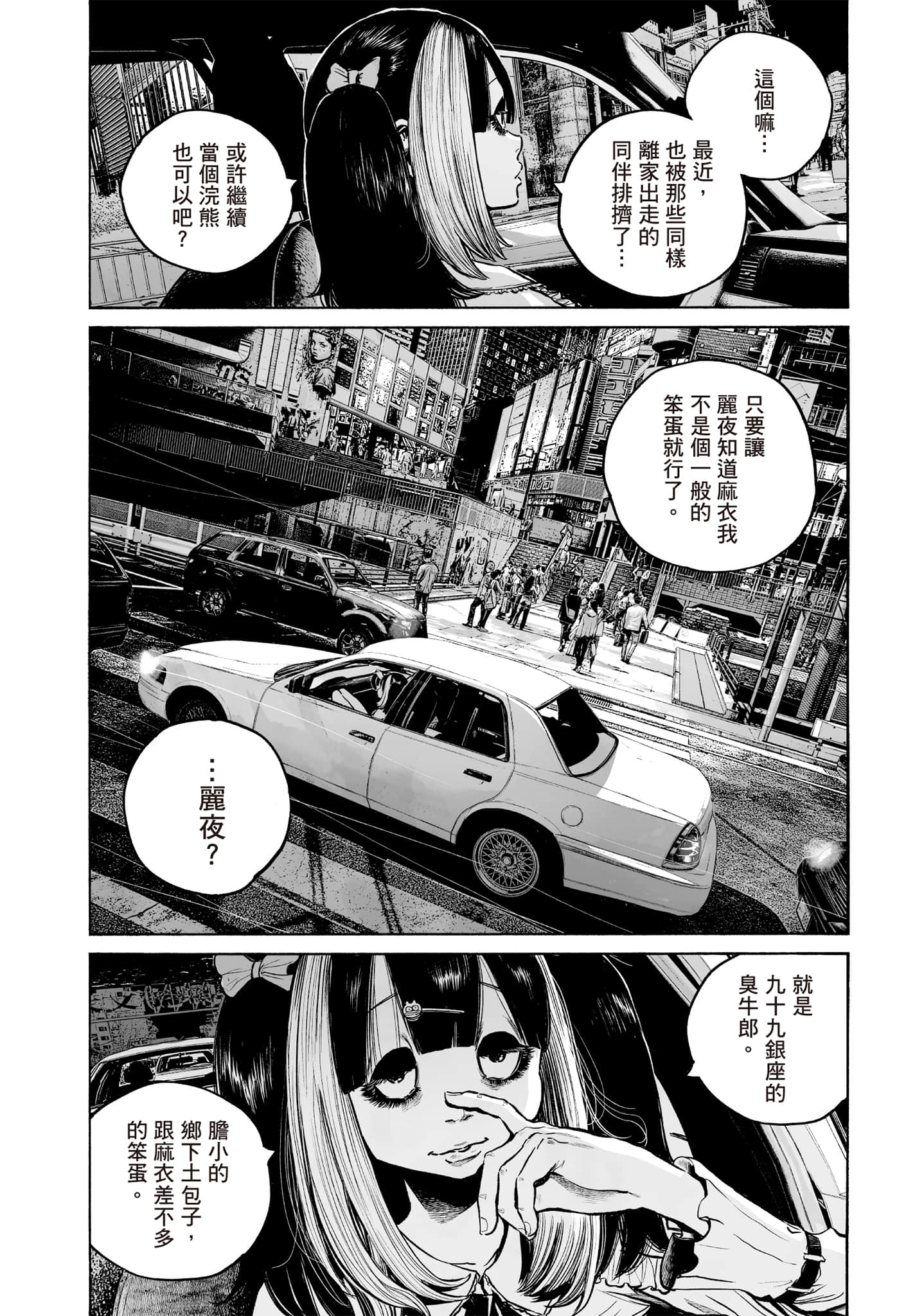 第 29 页