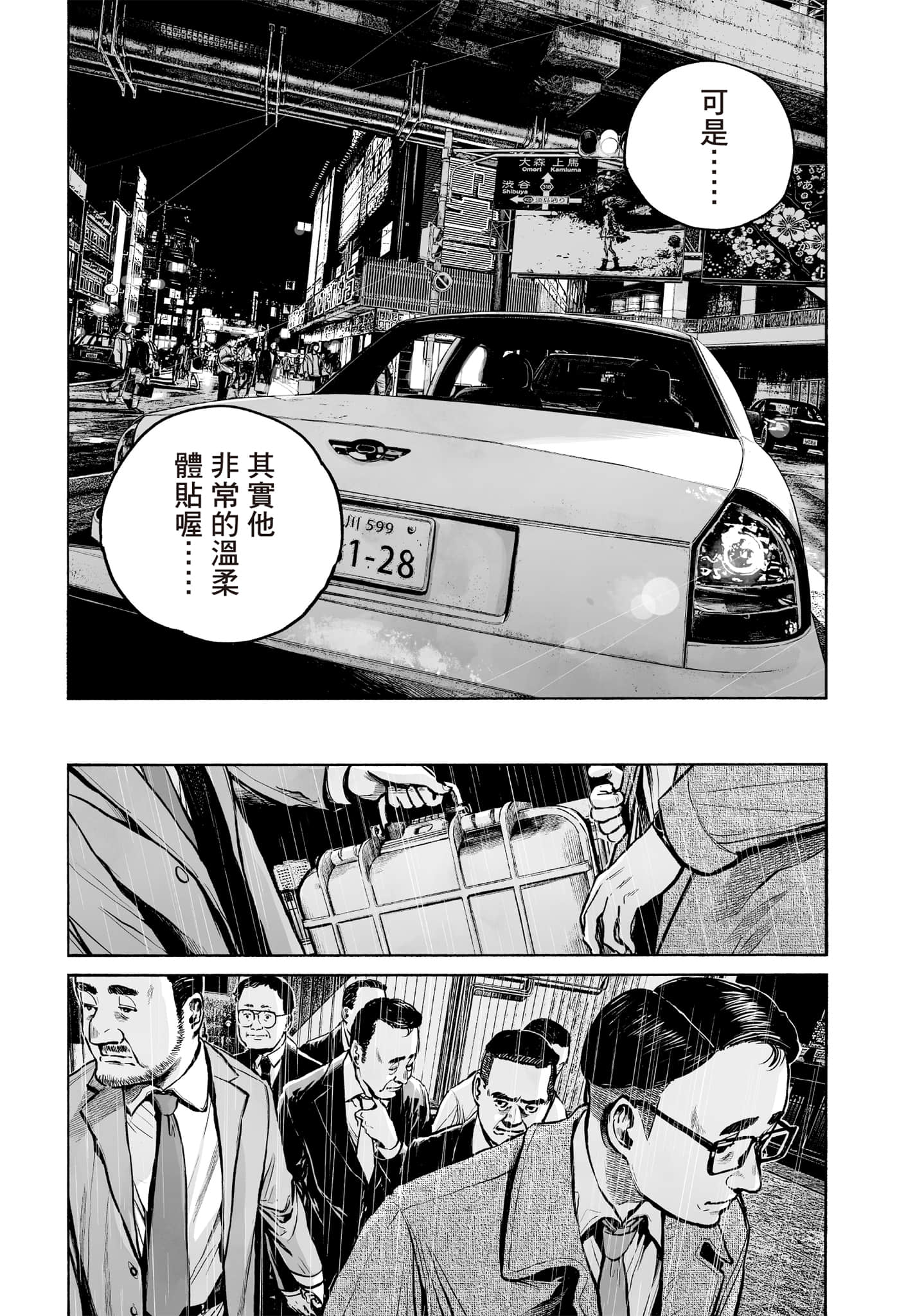 第 30 页