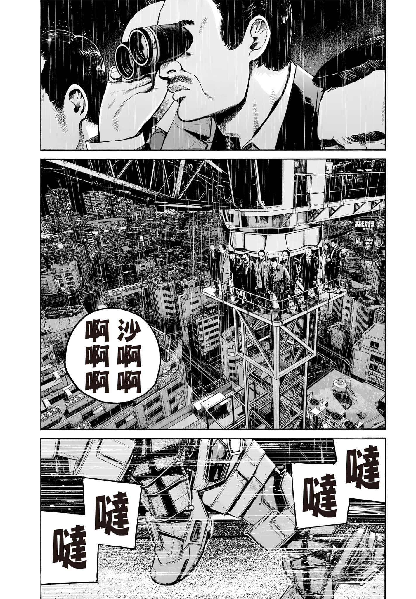 第 31 页