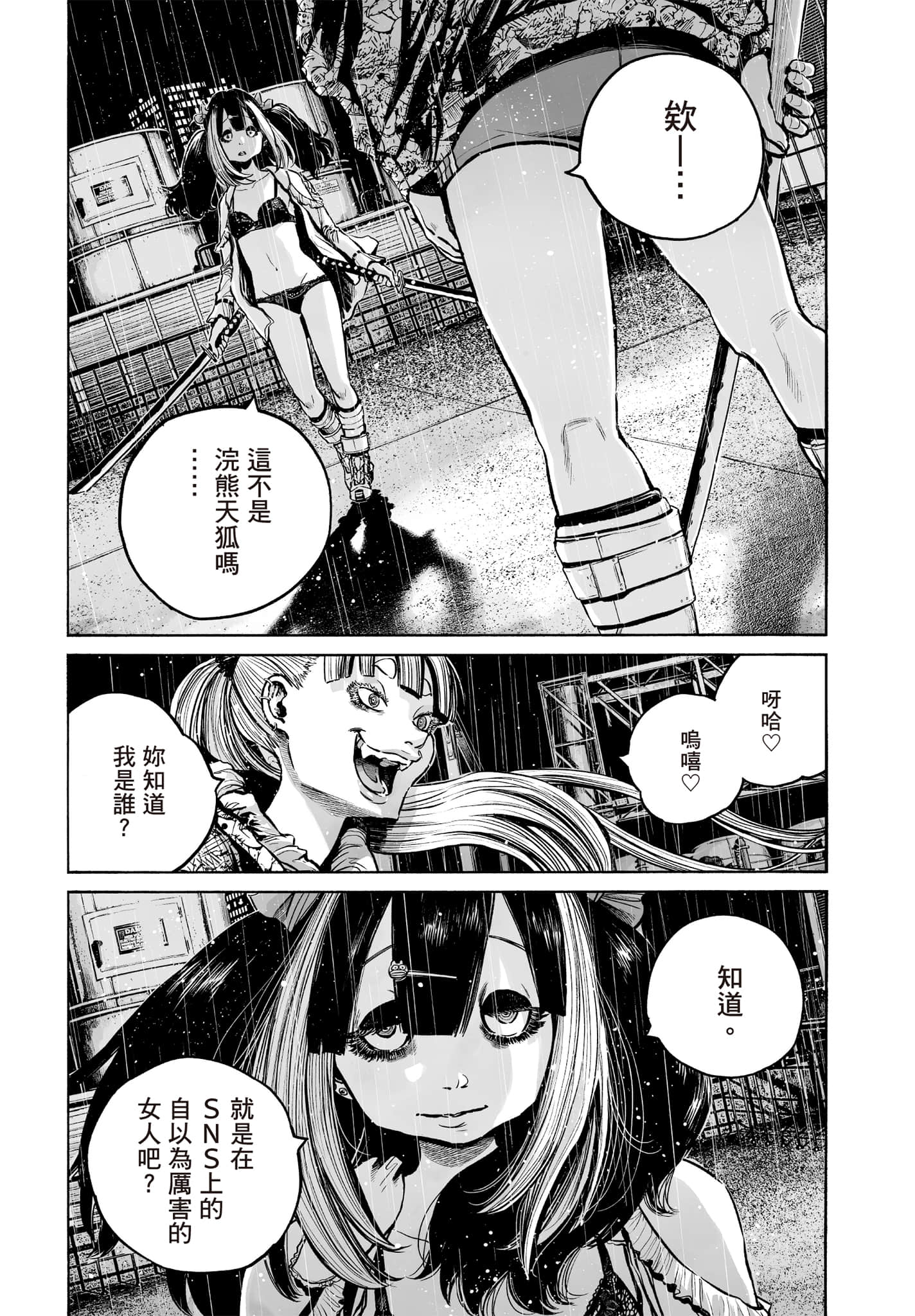 第 34 页