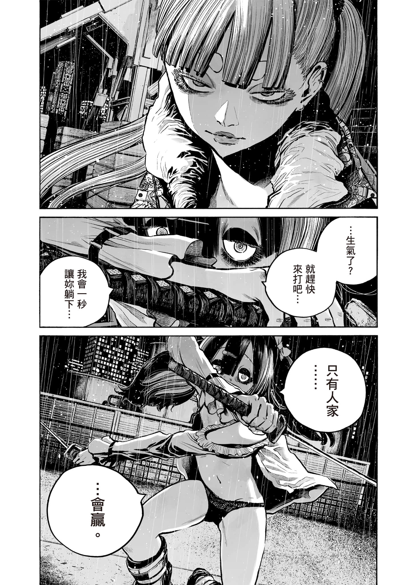 第 35 页