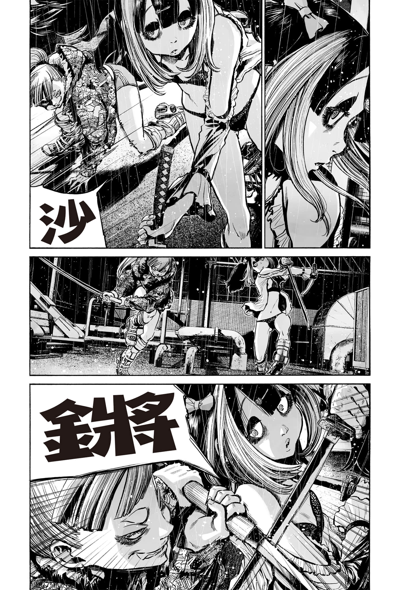 第 40 页