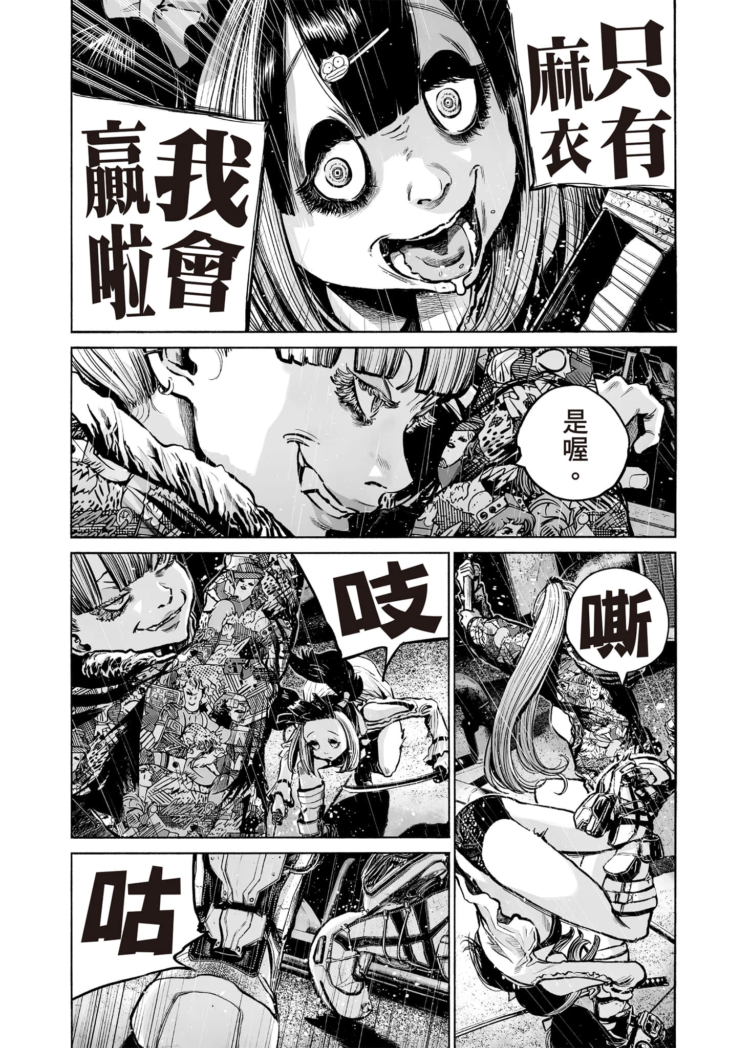 第 41 页