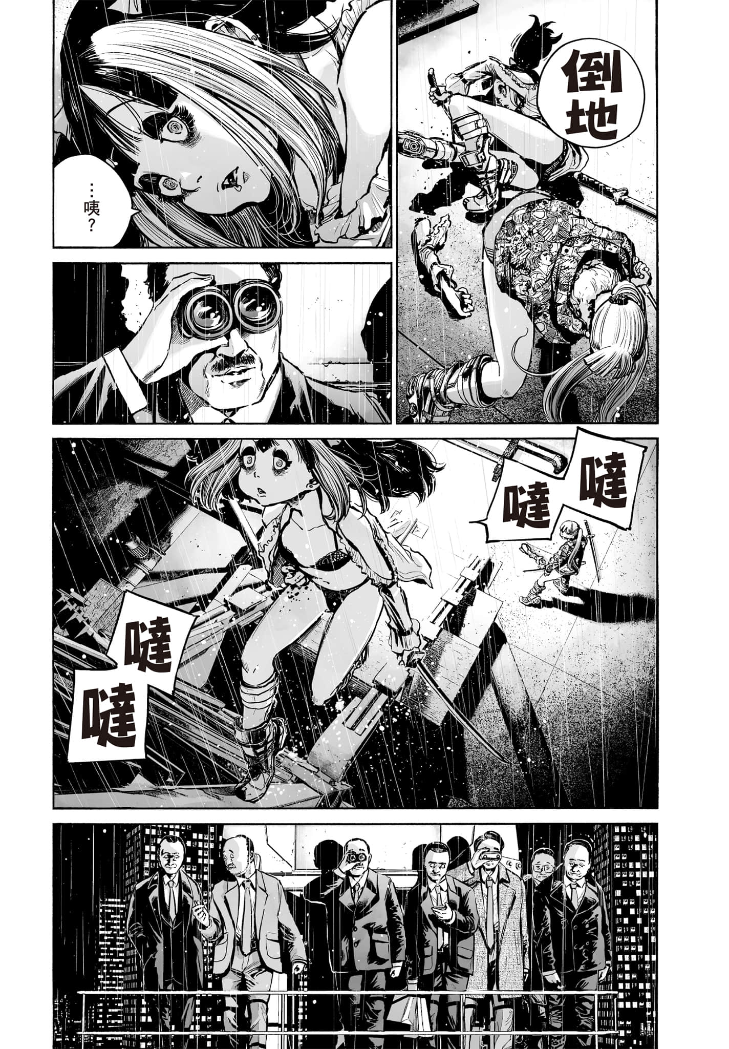 第 44 页