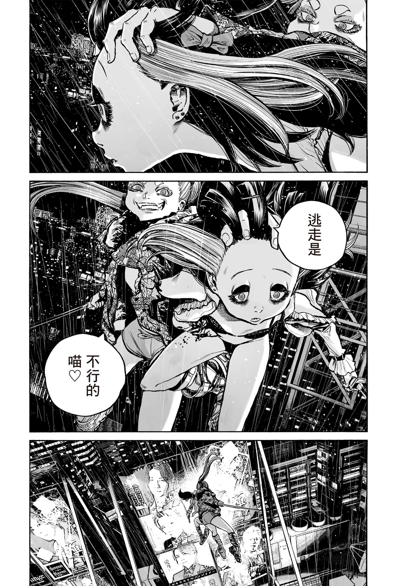 第 46 页