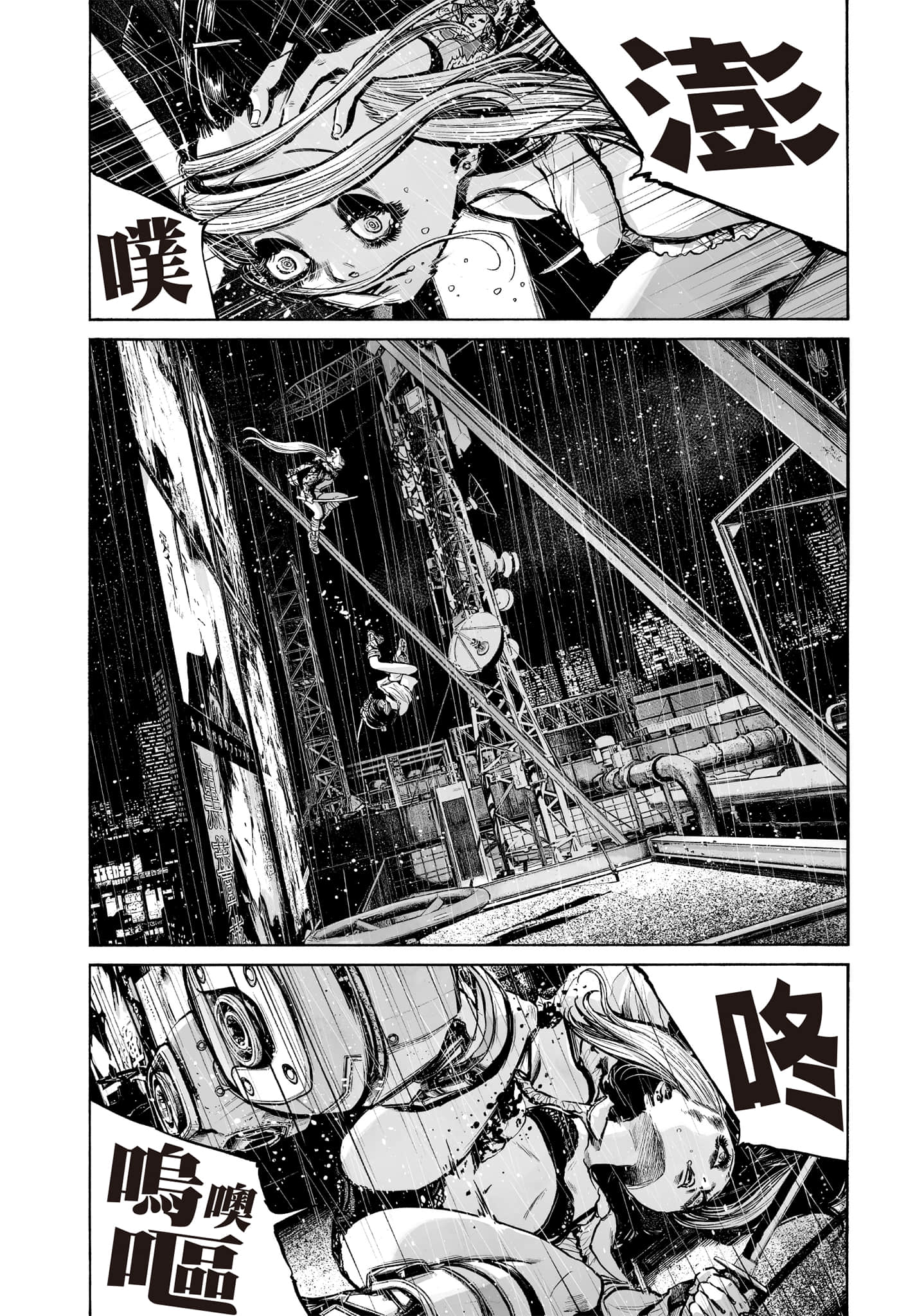 第 47 页