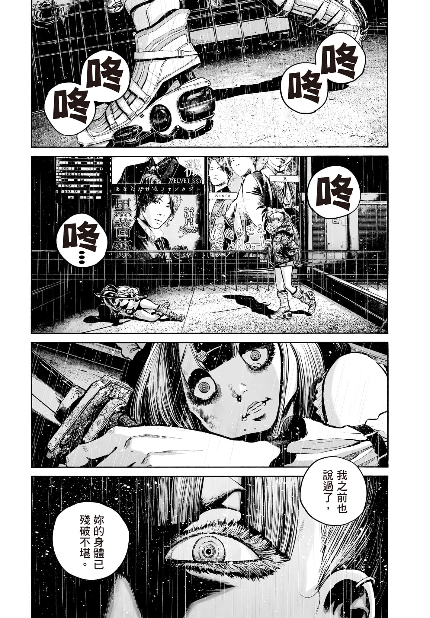 第 48 页
