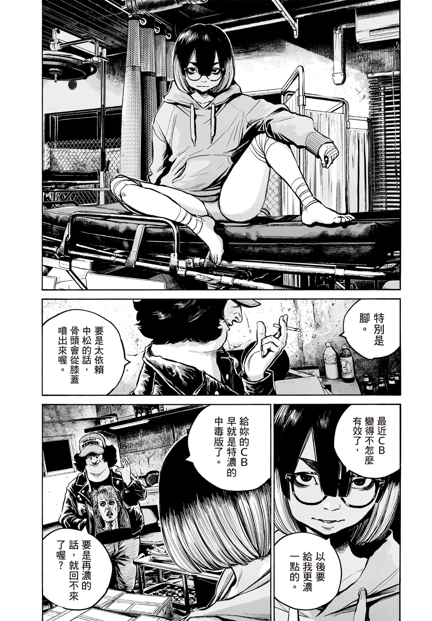 第 49 页