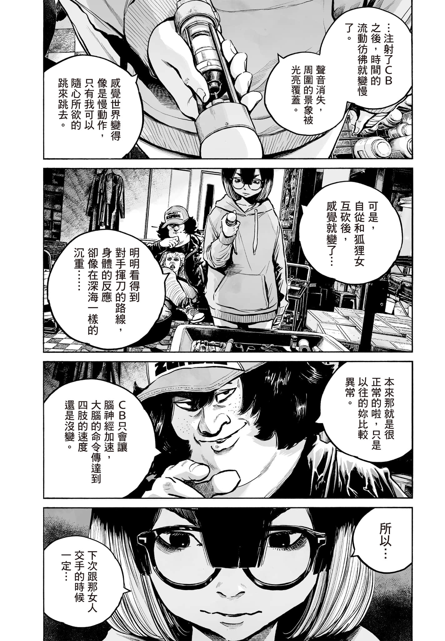 第 51 页