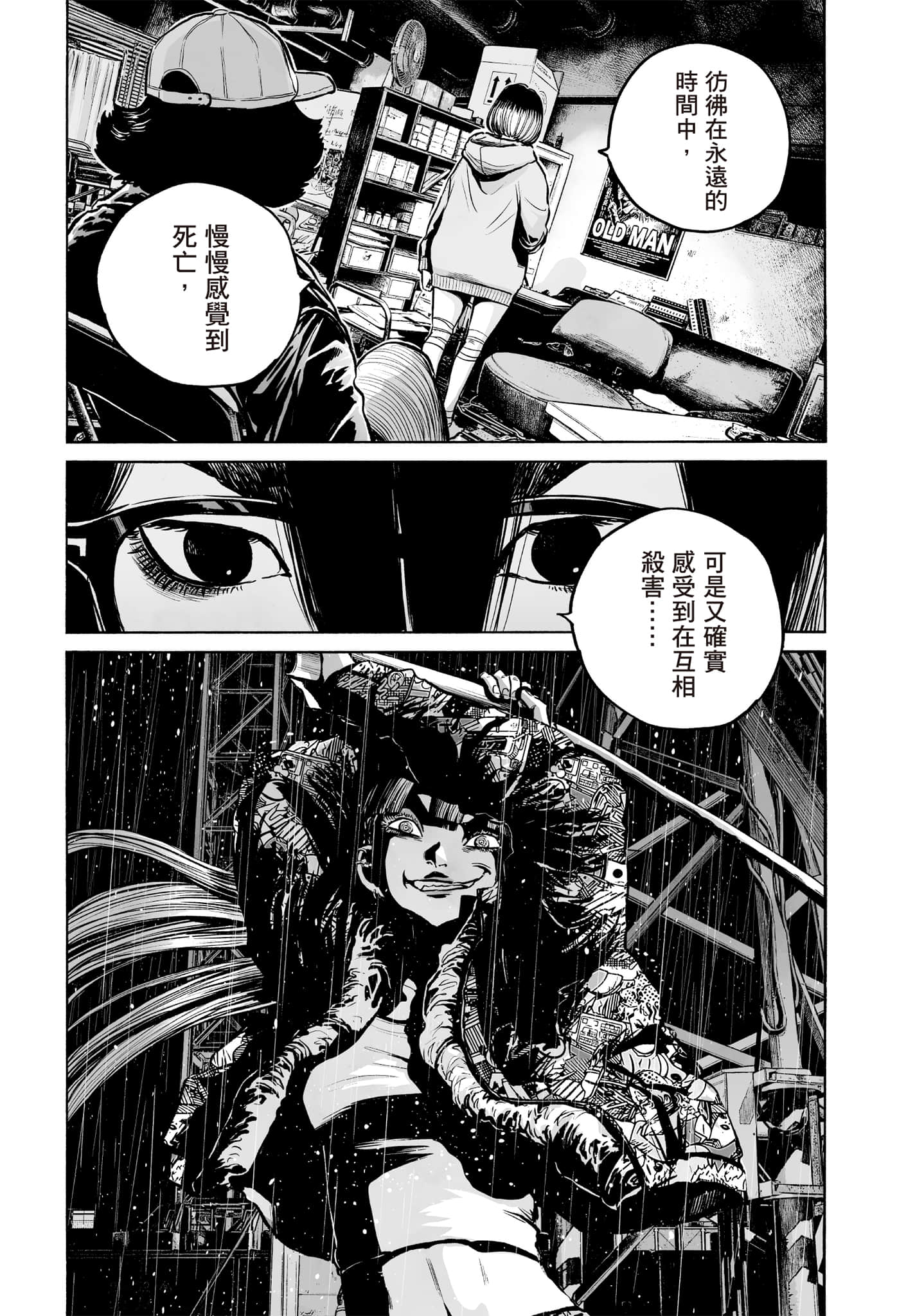 第 52 页