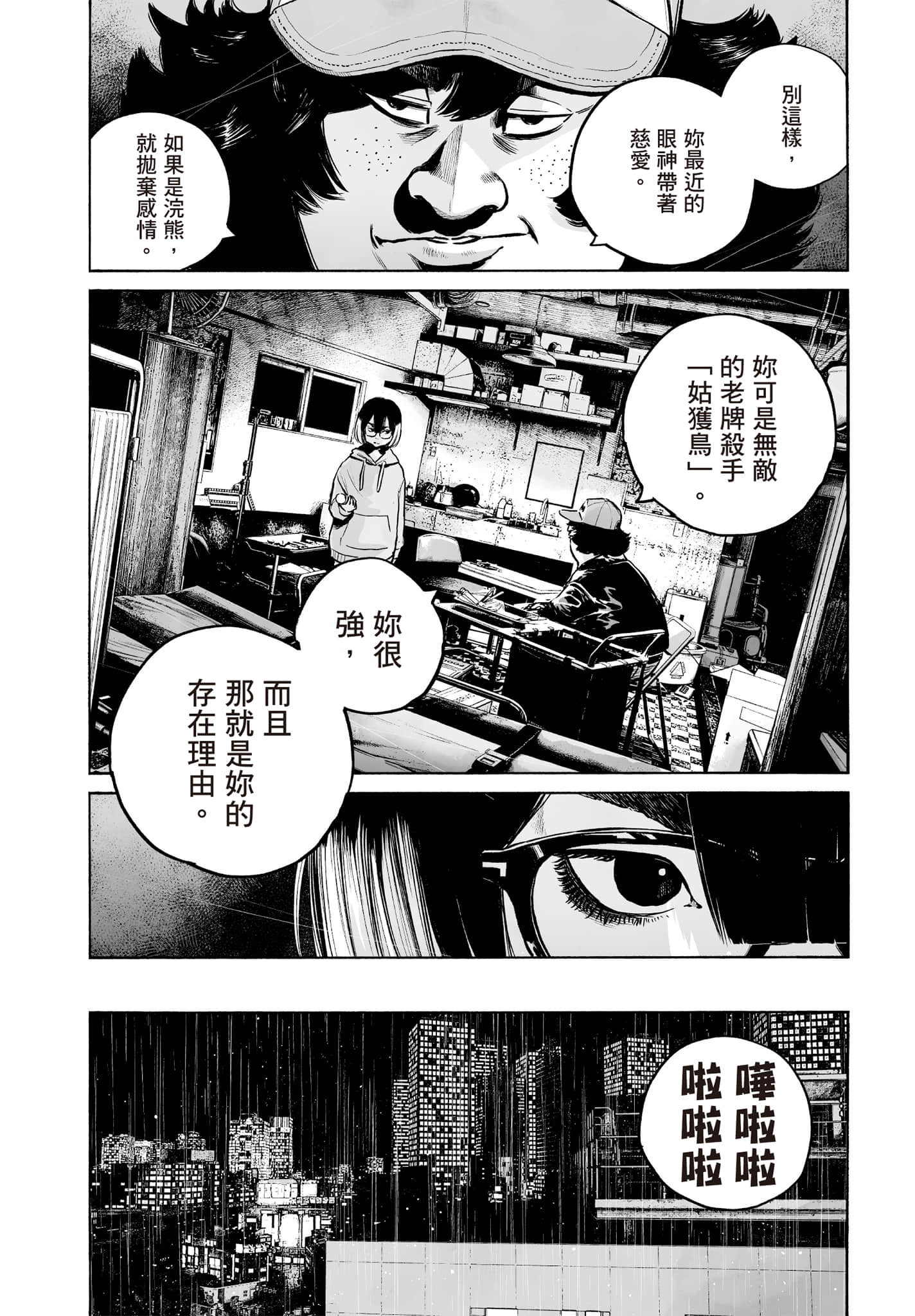 第 55 页