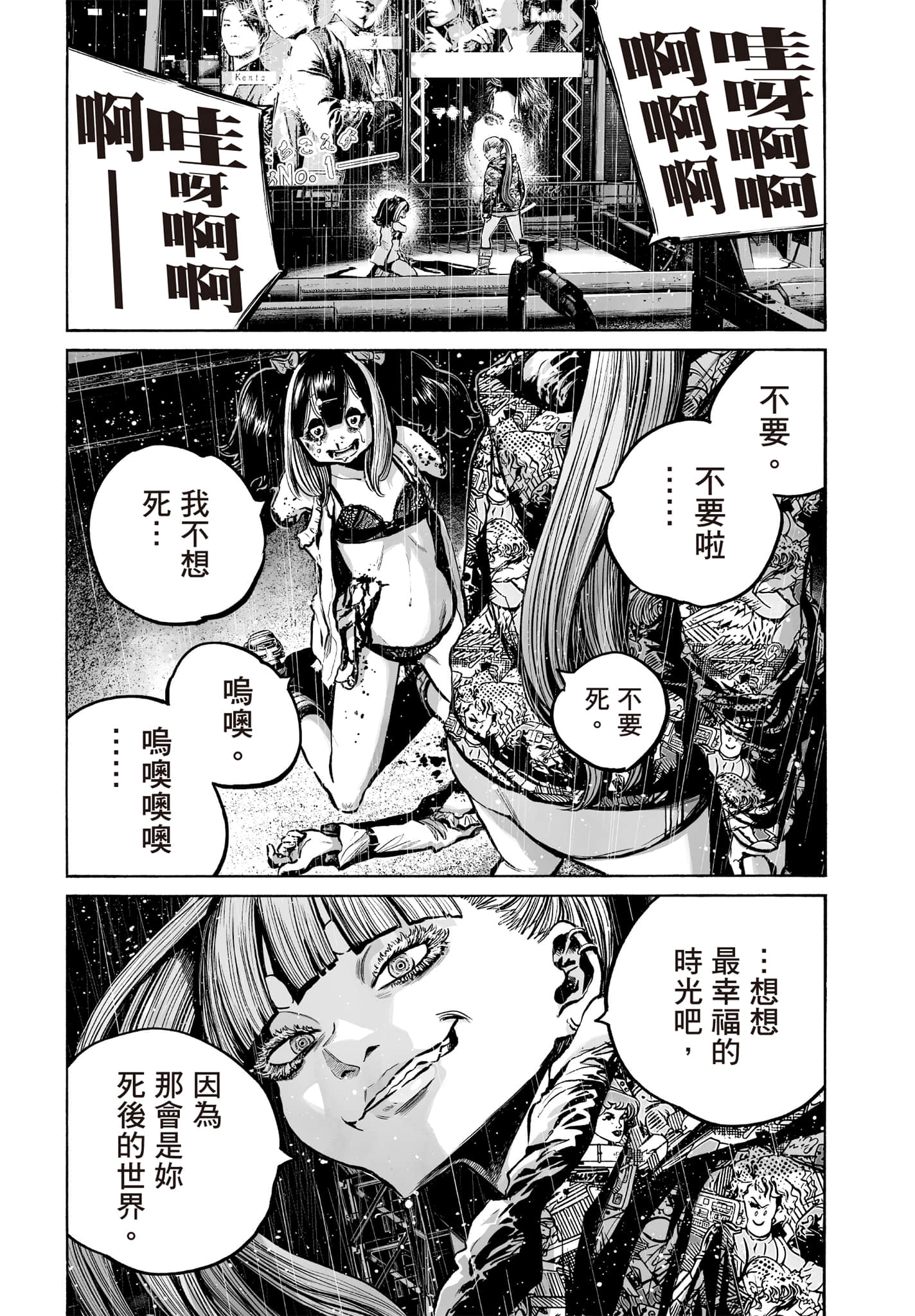 第 56 页