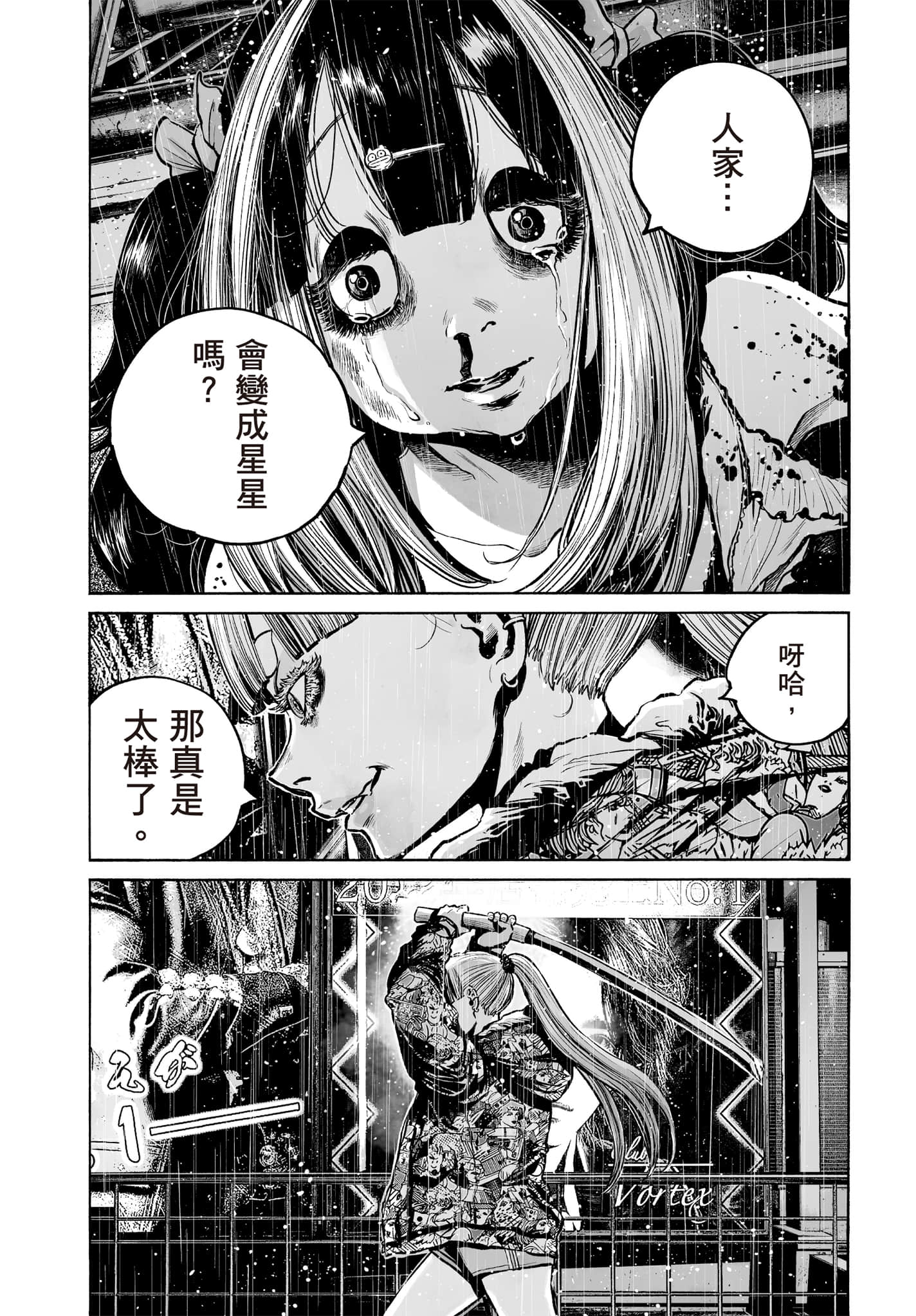 第 57 页