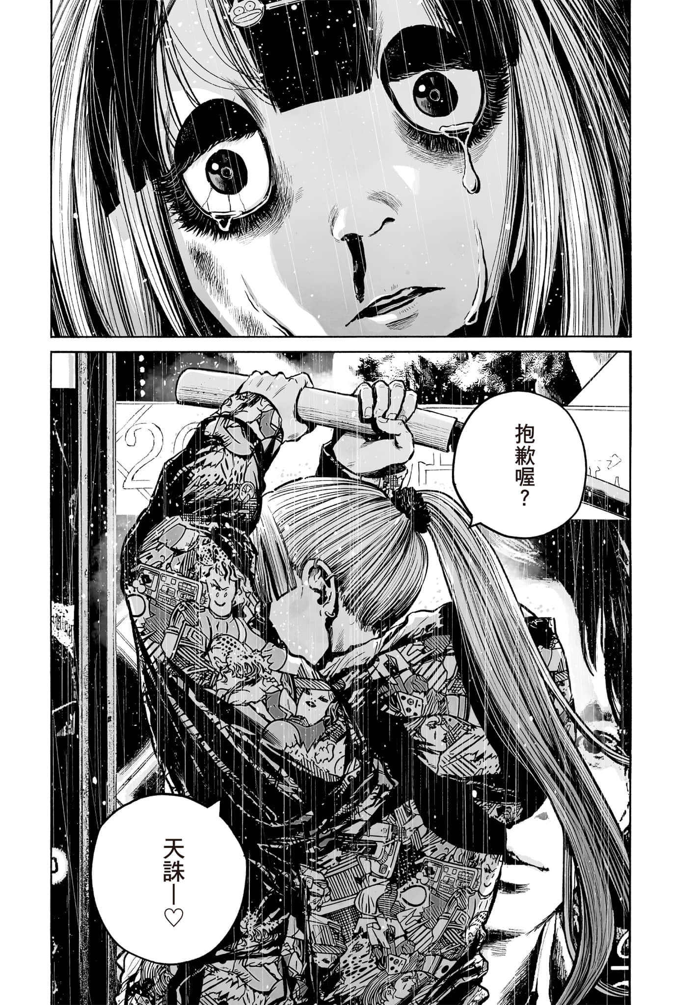 第 58 页