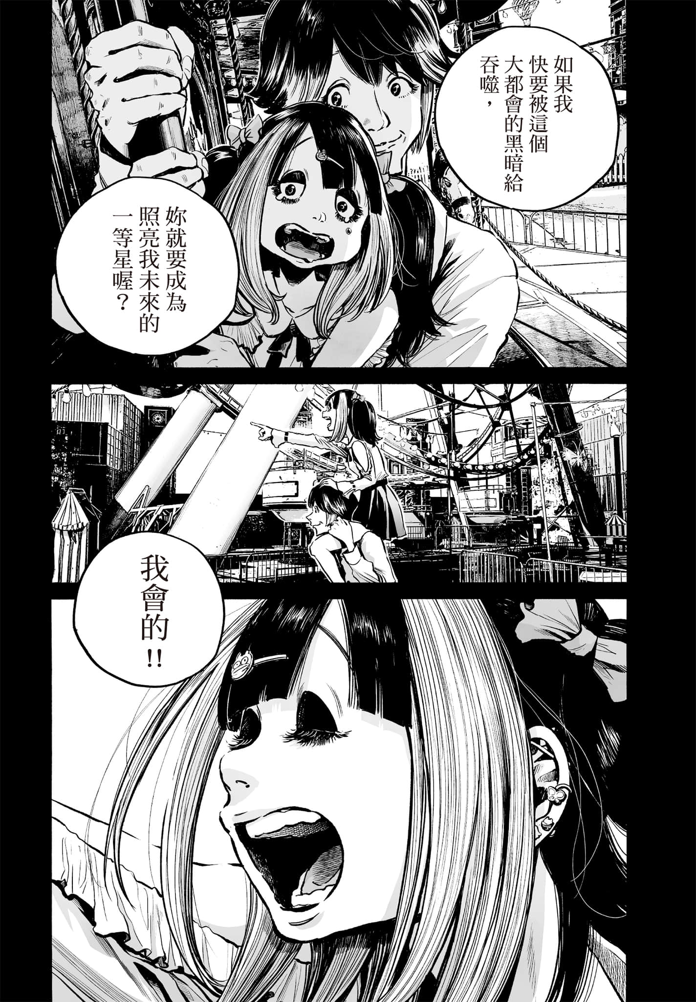 第 62 页