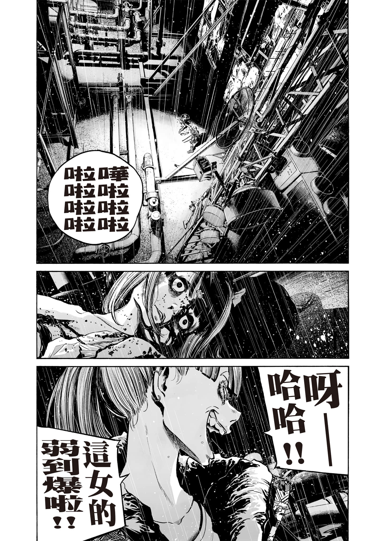 第 63 页