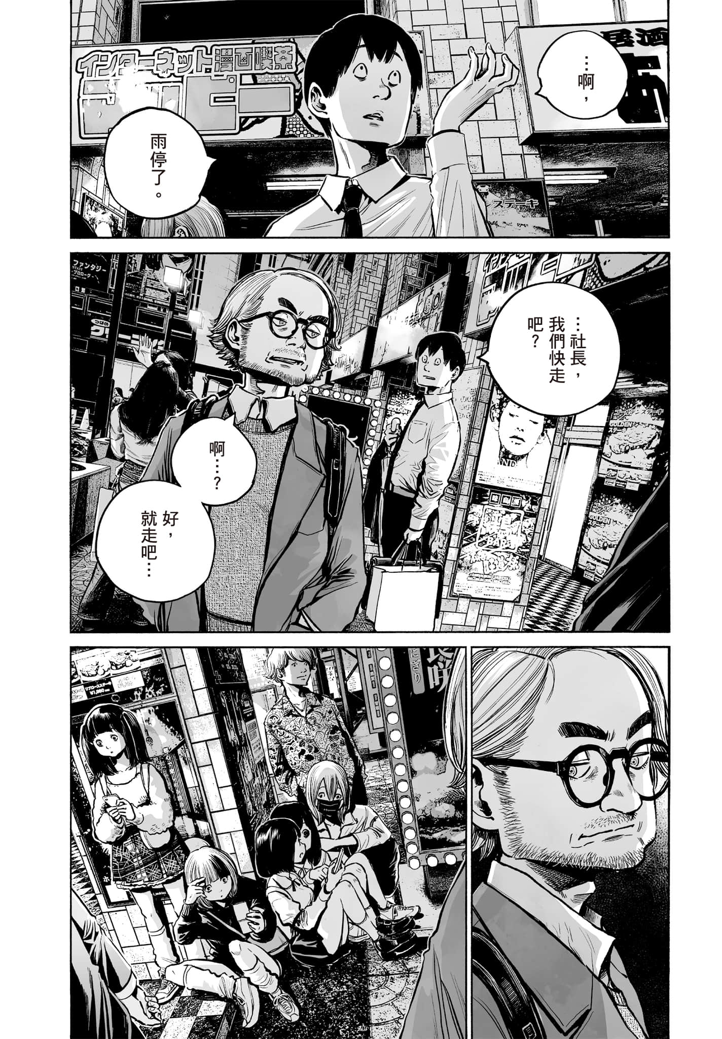 第 65 页