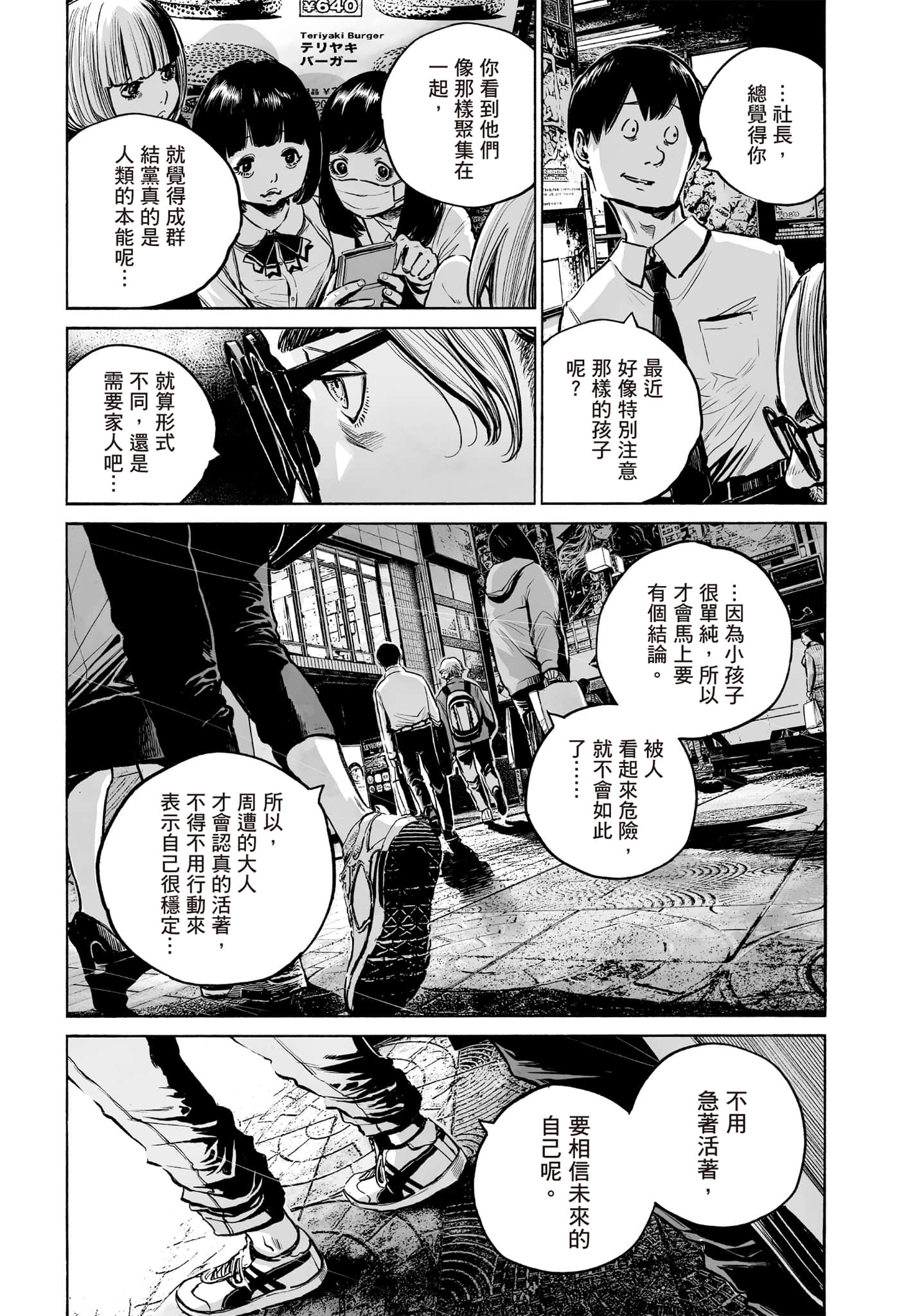 第 66 页