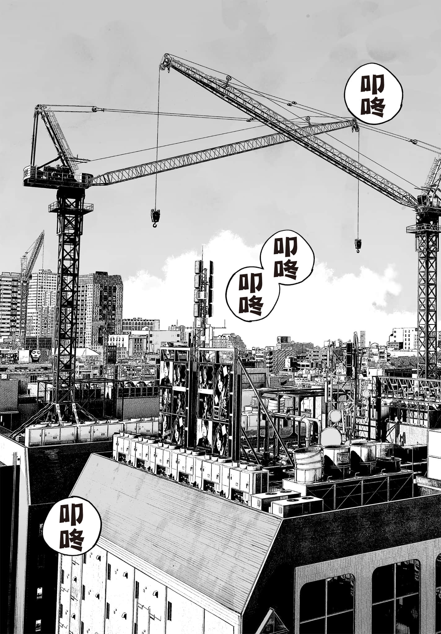 第 68 页