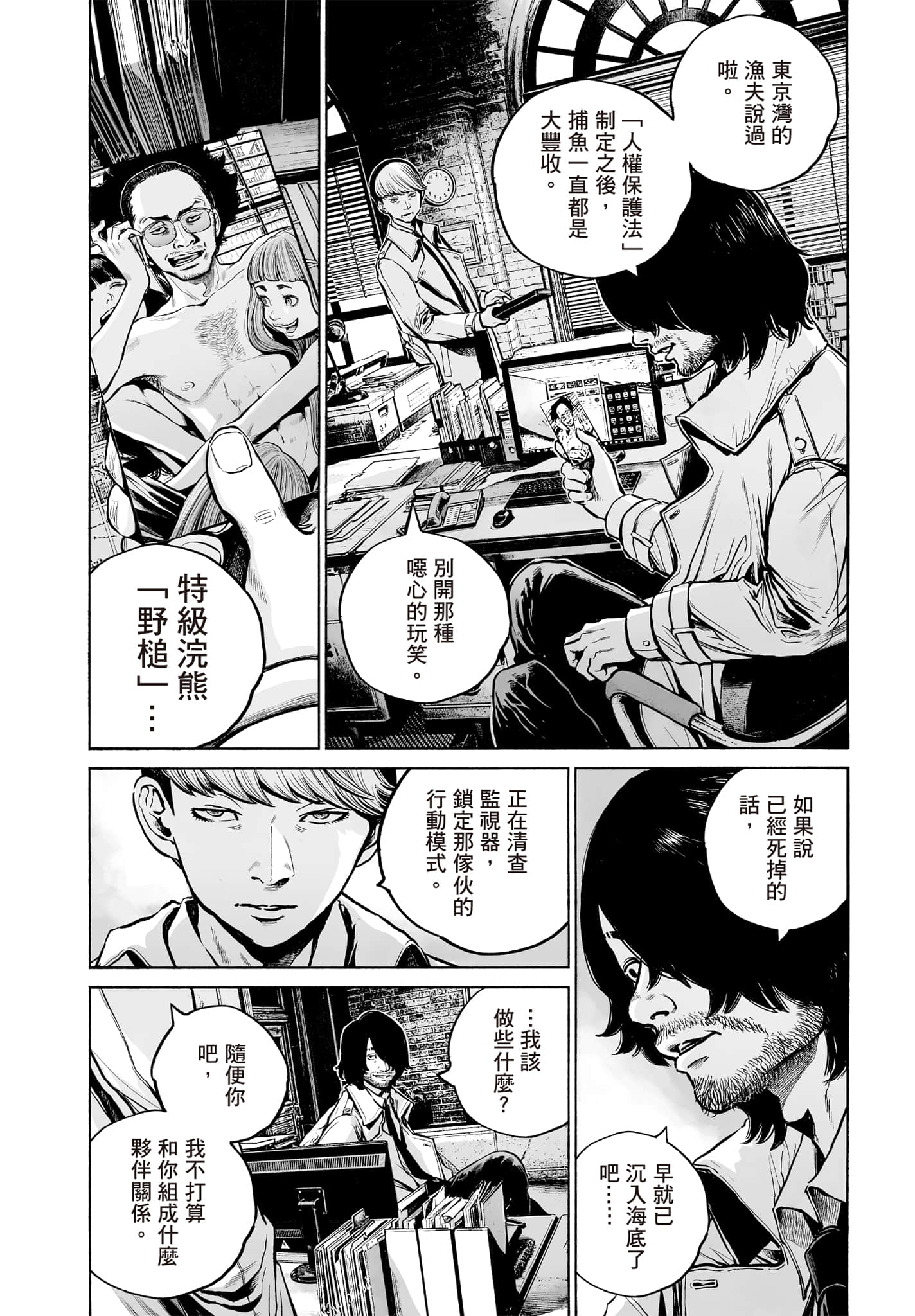 第 73 页