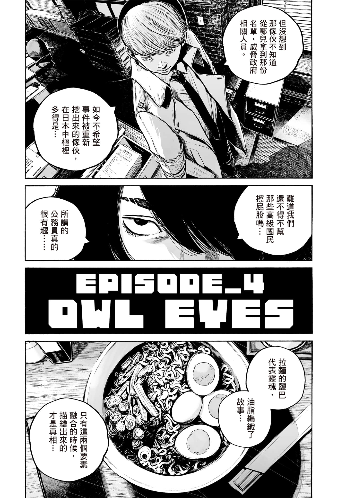 第 76 页