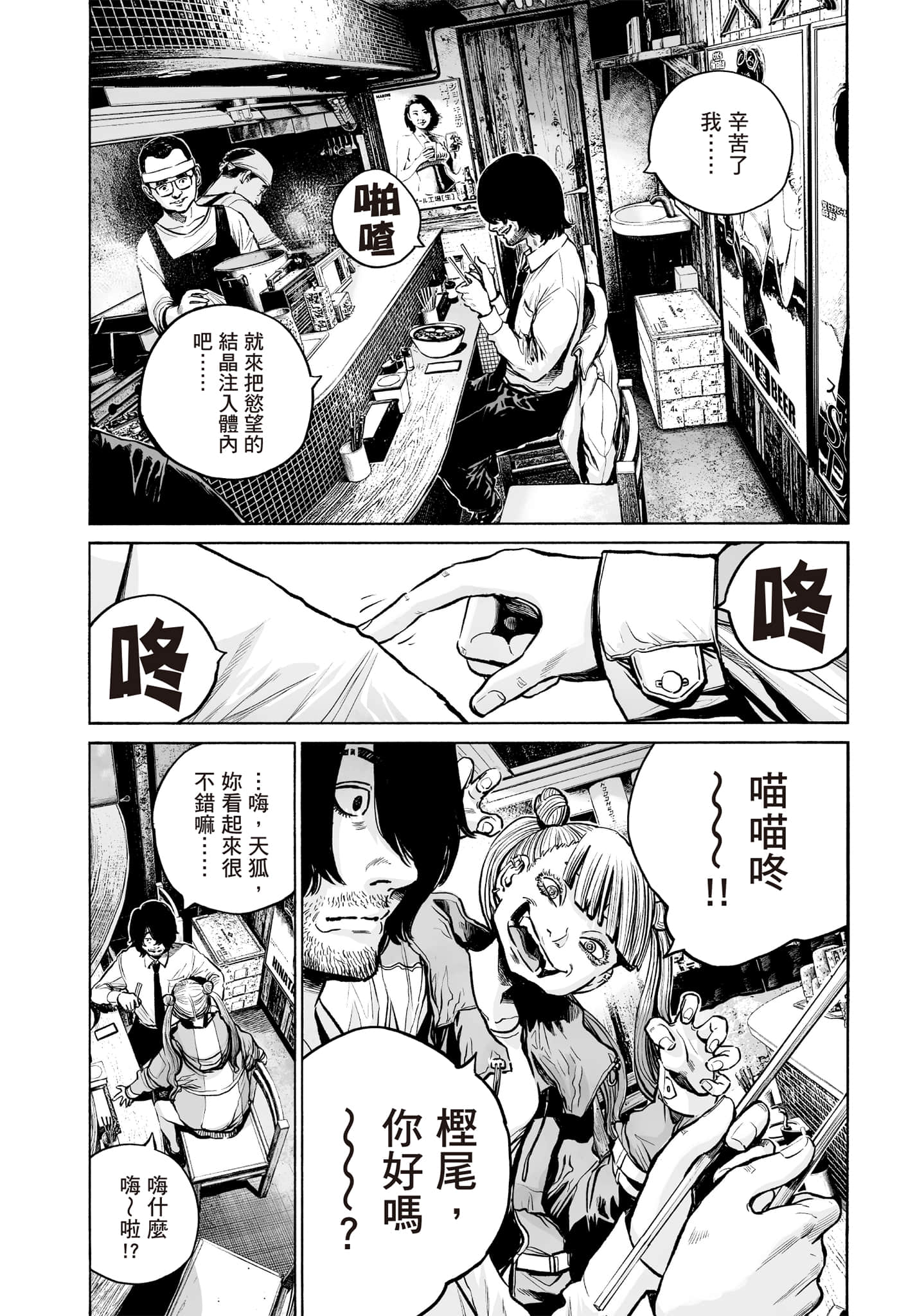 第 77 页