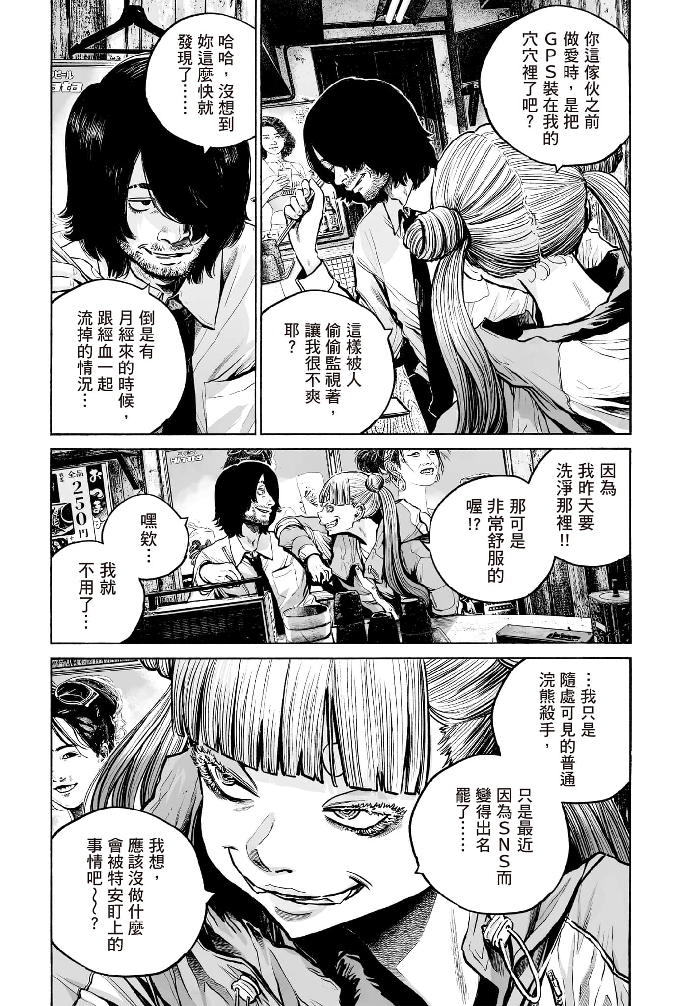 第 78 页