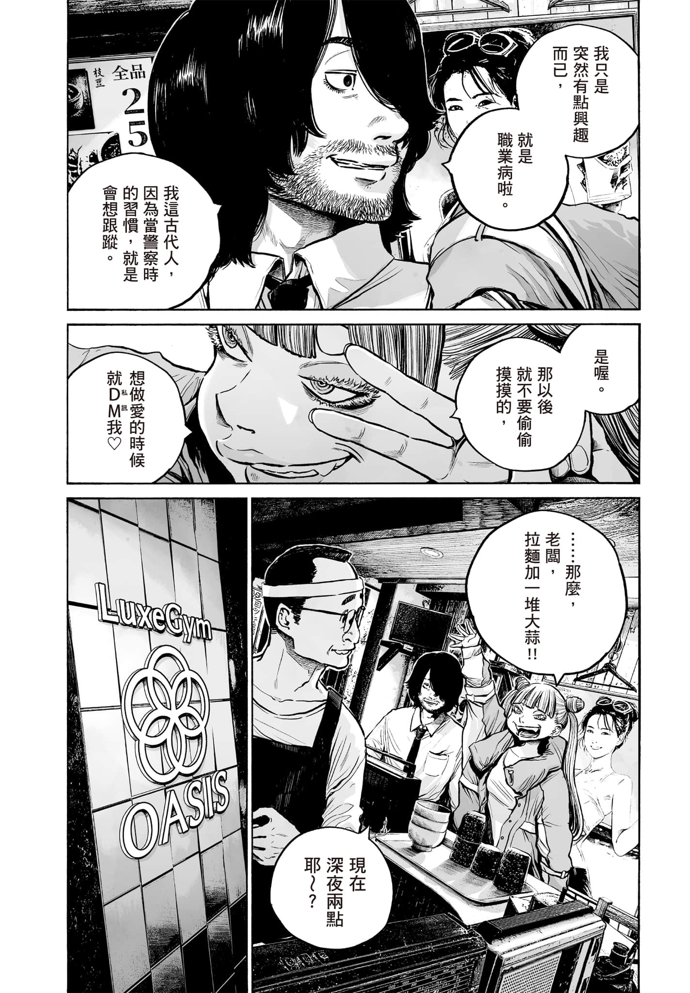 第 79 页