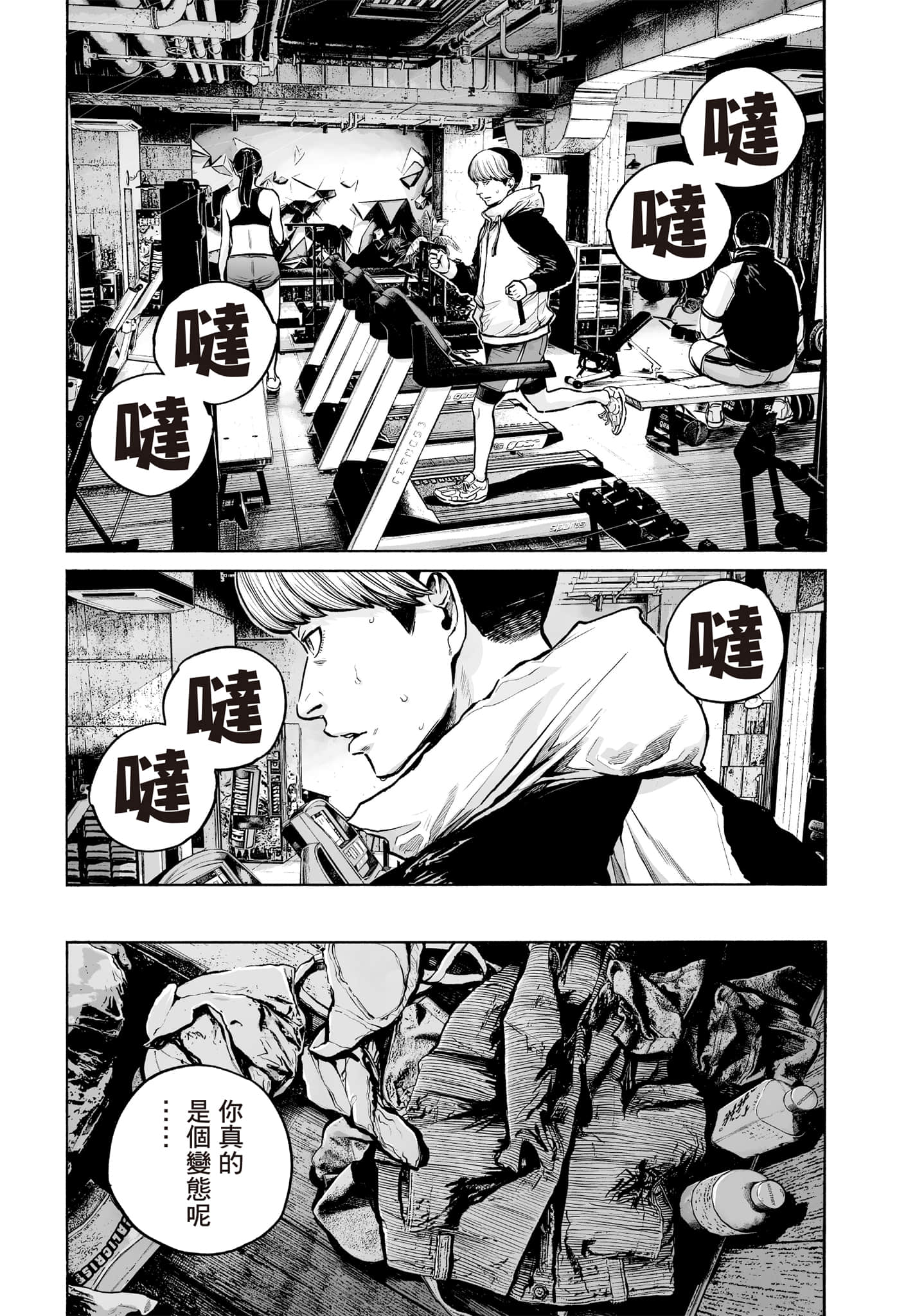 第 80 页