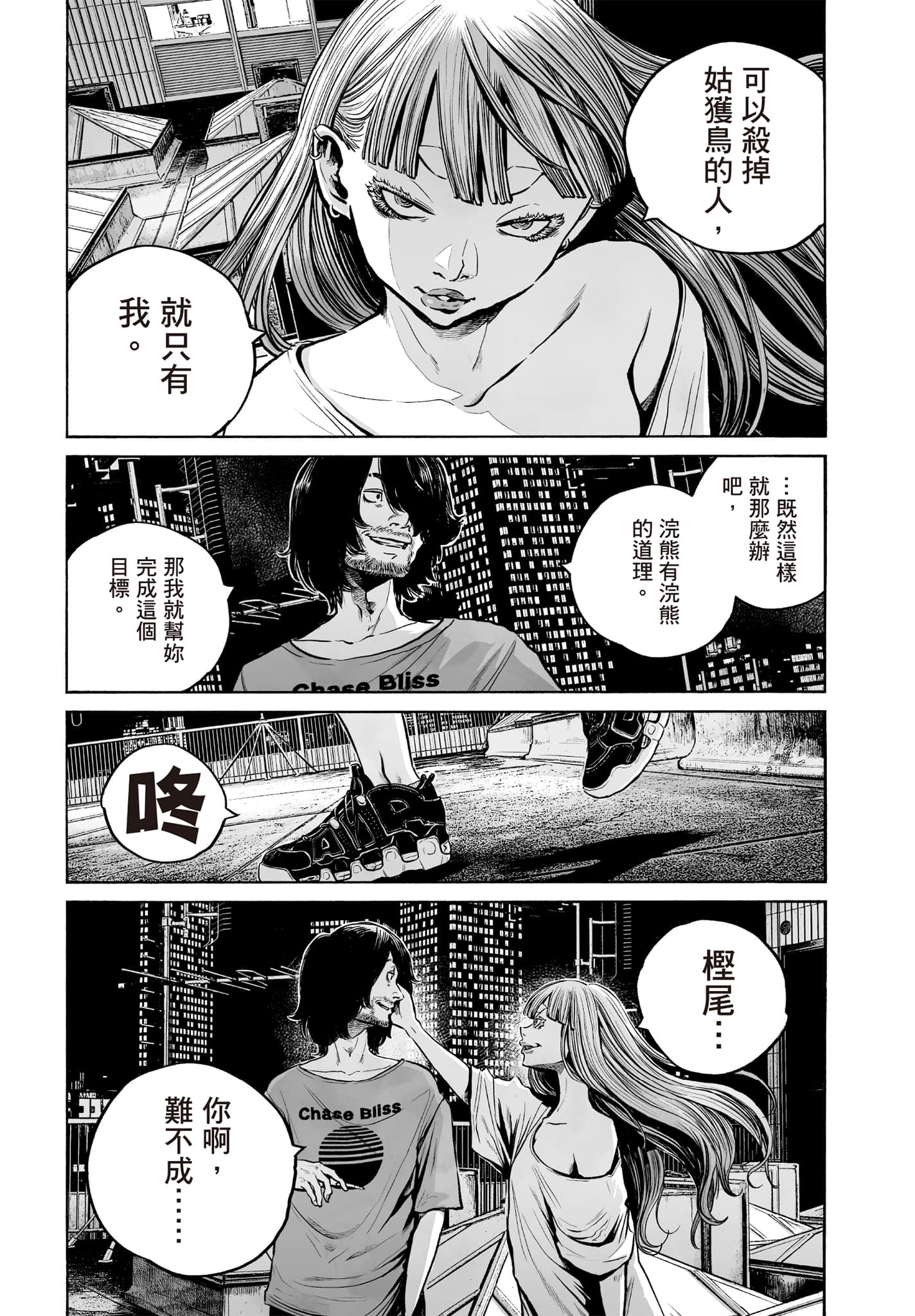 第 84 页