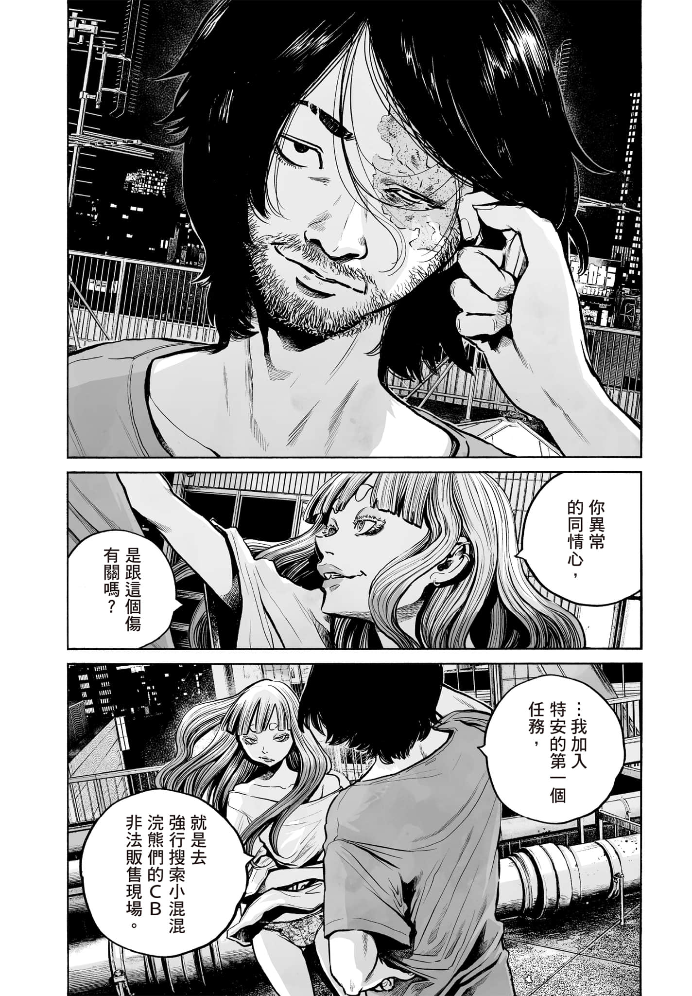 第 85 页