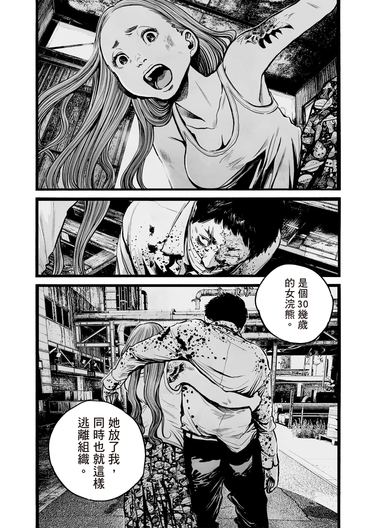 第 87 页