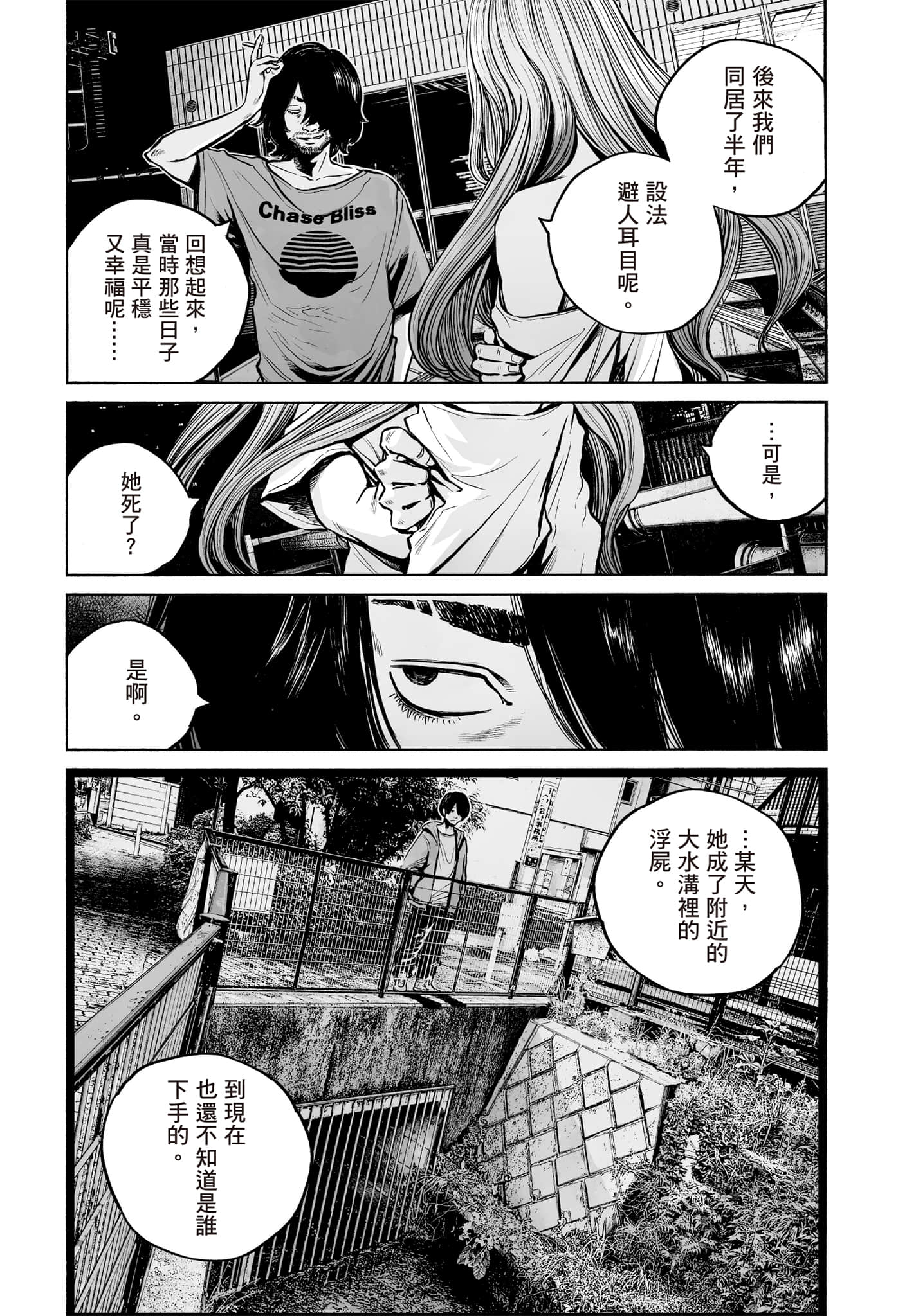 第 88 页